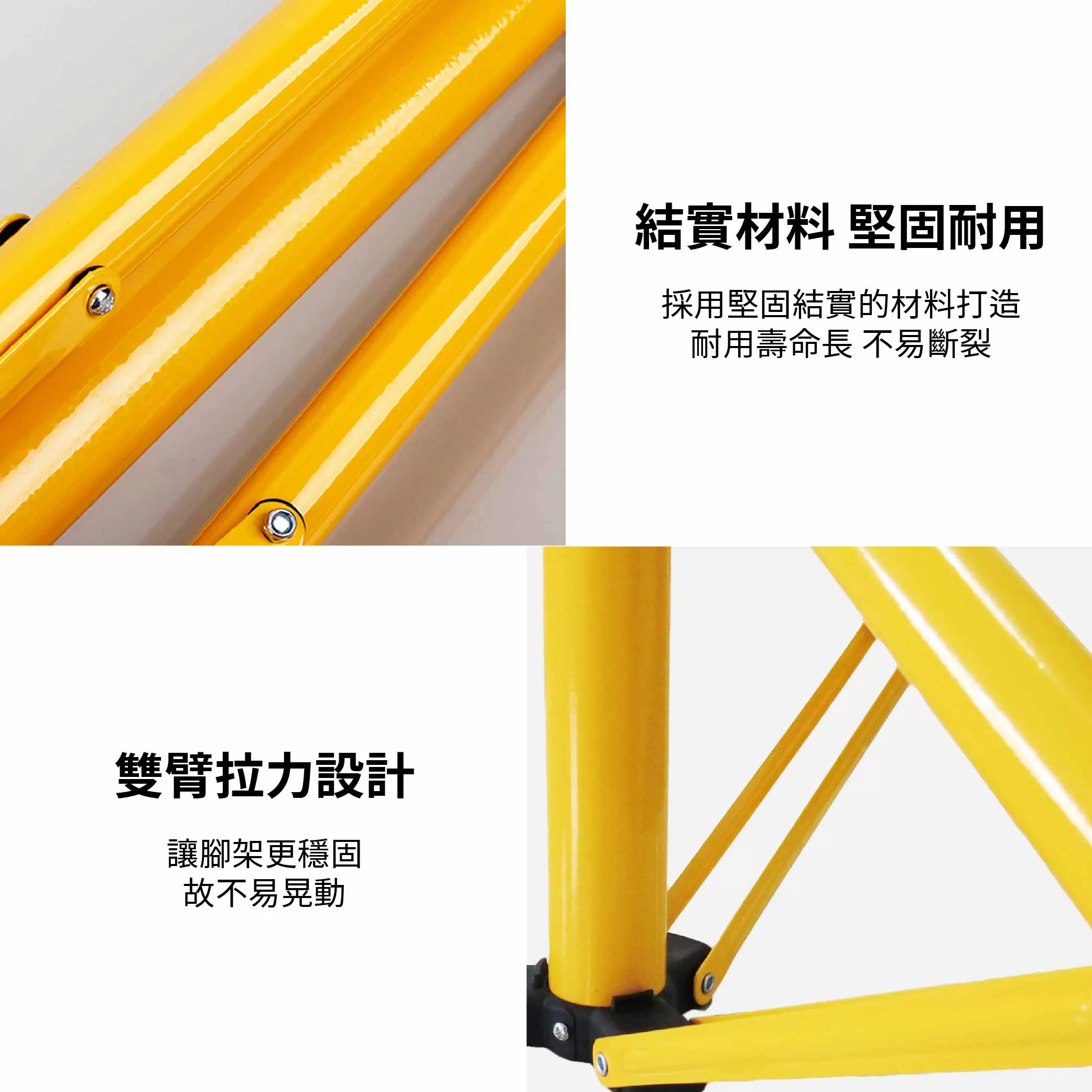 TEMBO投光燈傘型伸縮三腳架商品介紹-1-6
