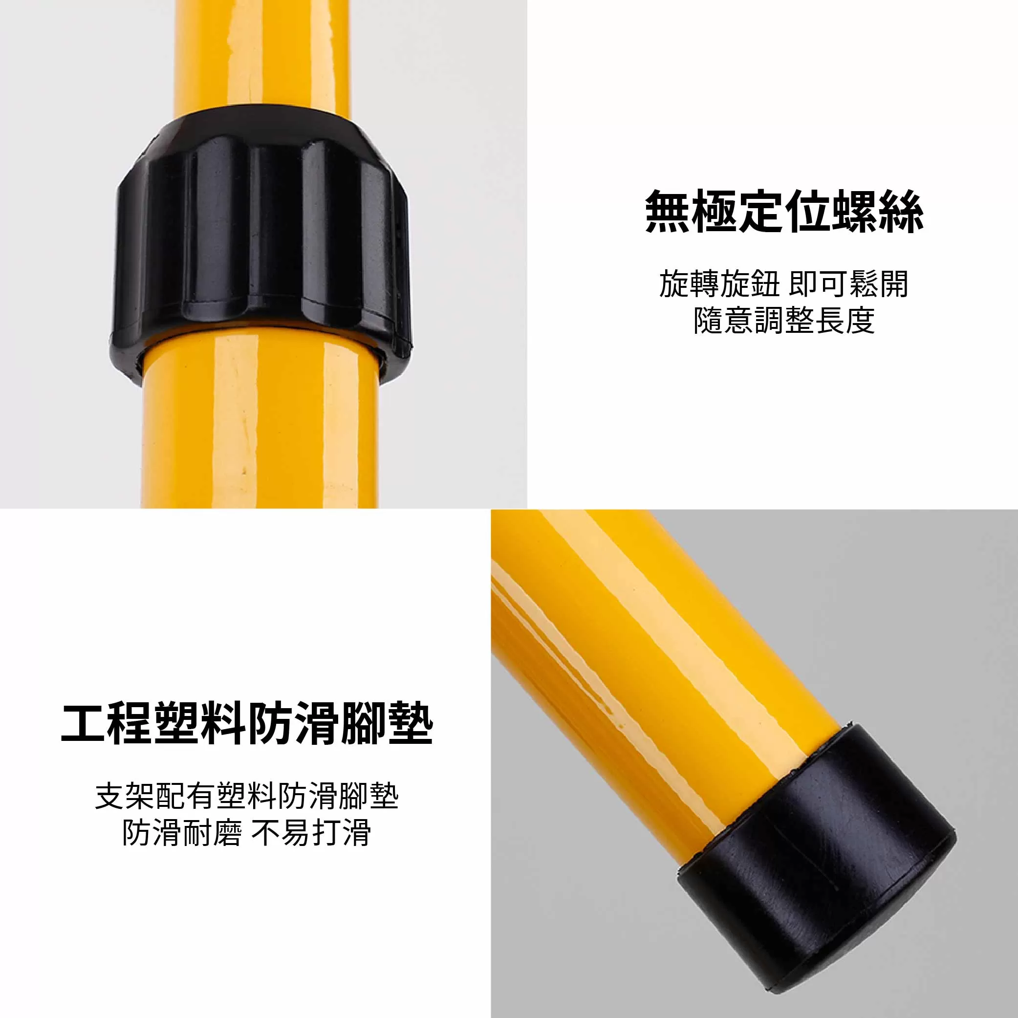 TEMBO投光燈傘型伸縮三腳架商品介紹-1-7