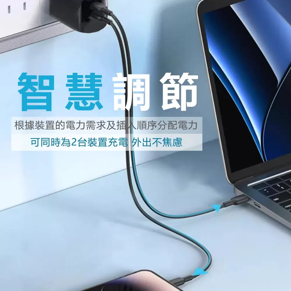 氮化鎵系列-PD/QC快速充電器商品介紹-1-5
