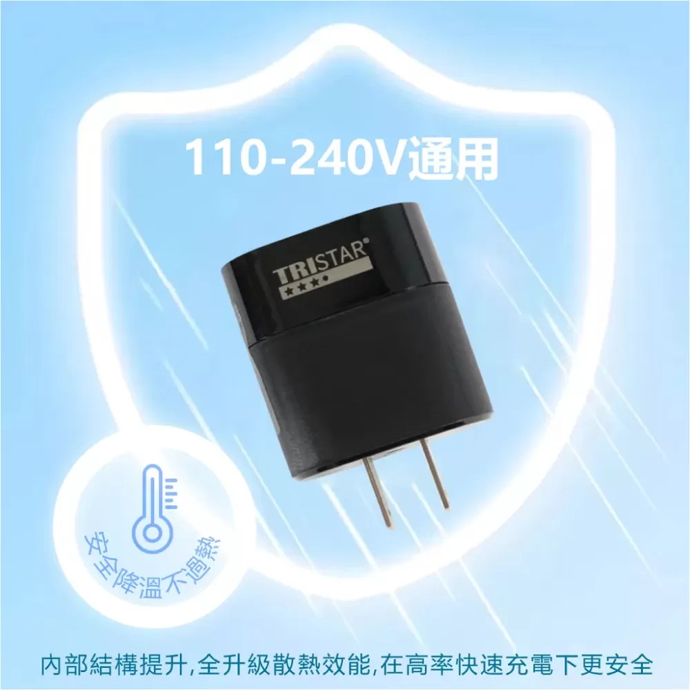 氮化鎵系列-PD/QC快速充電器商品介紹-1-3