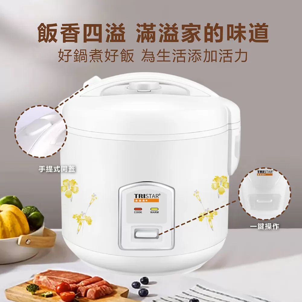 電子鍋【6人份】商品介紹-1-1