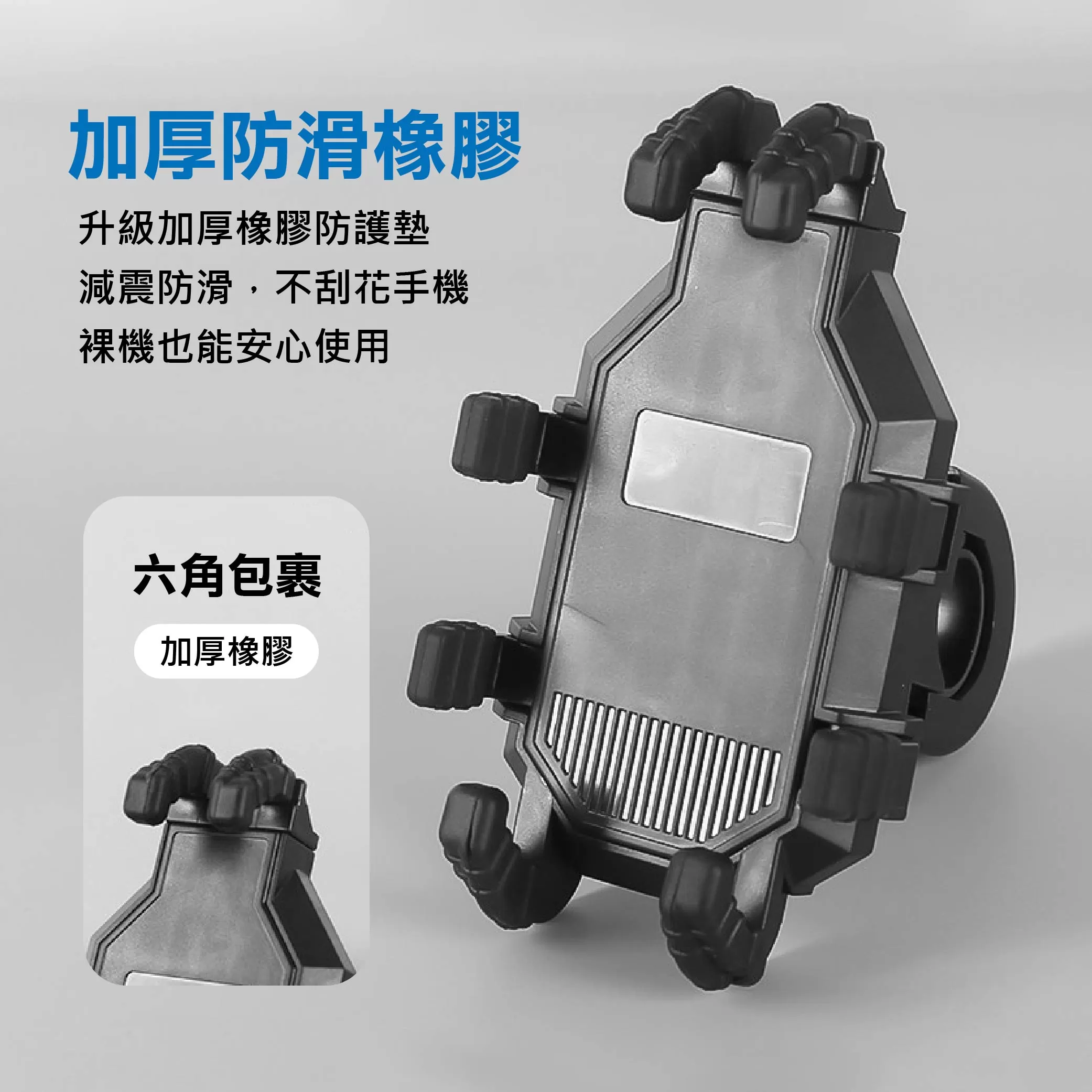 機車手機支架-後視鏡款商品介紹-1-2