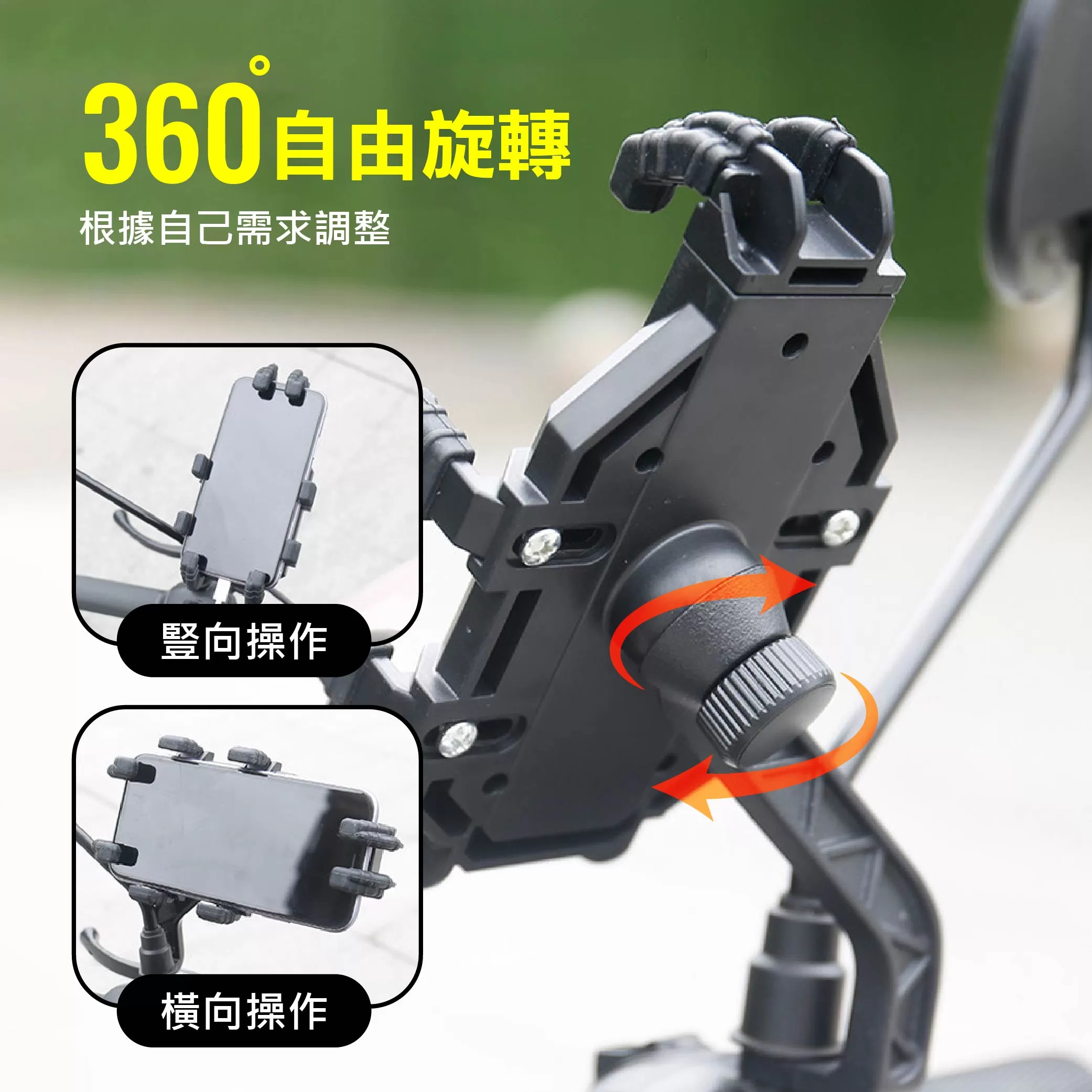 機車手機支架-橫把款商品介紹-1-5
