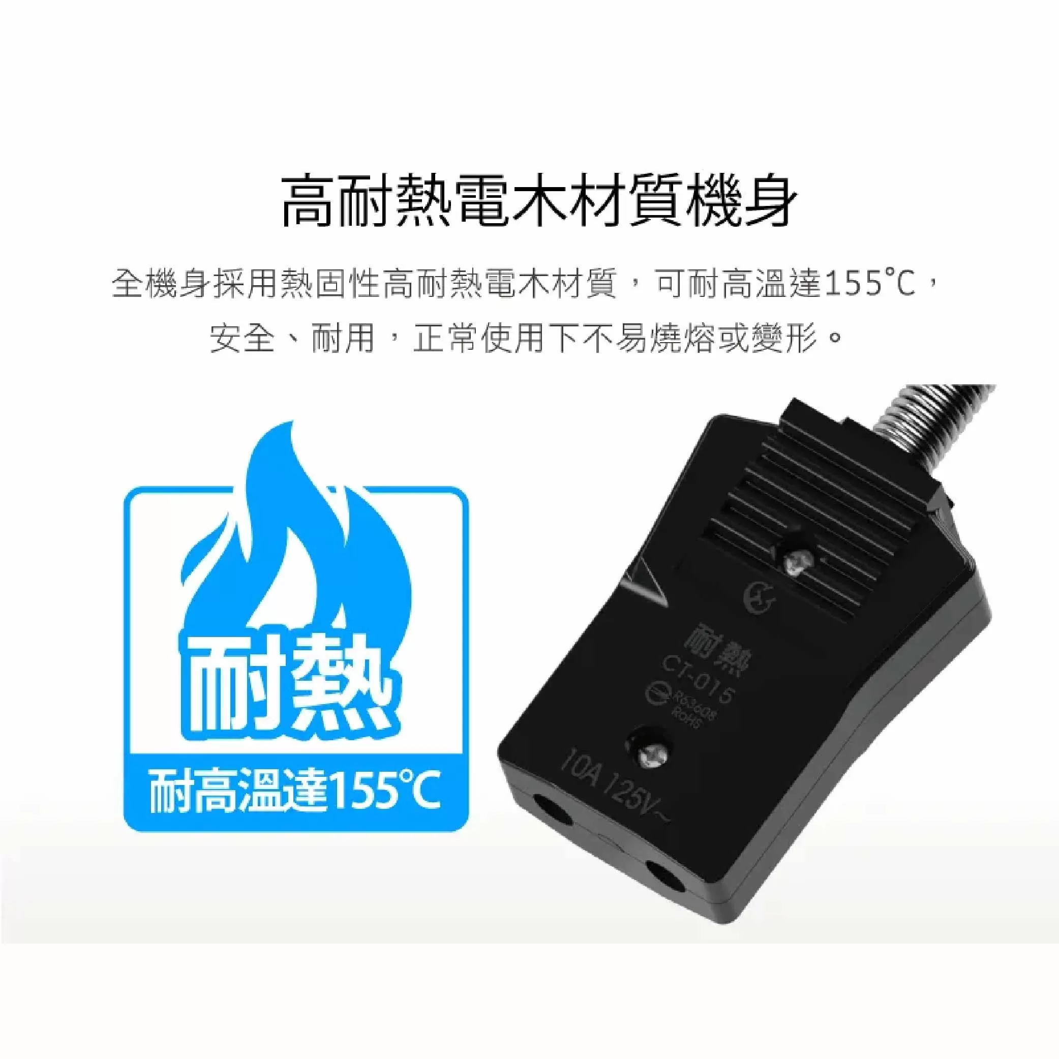 電鍋線組【20人】商品介紹-1-2