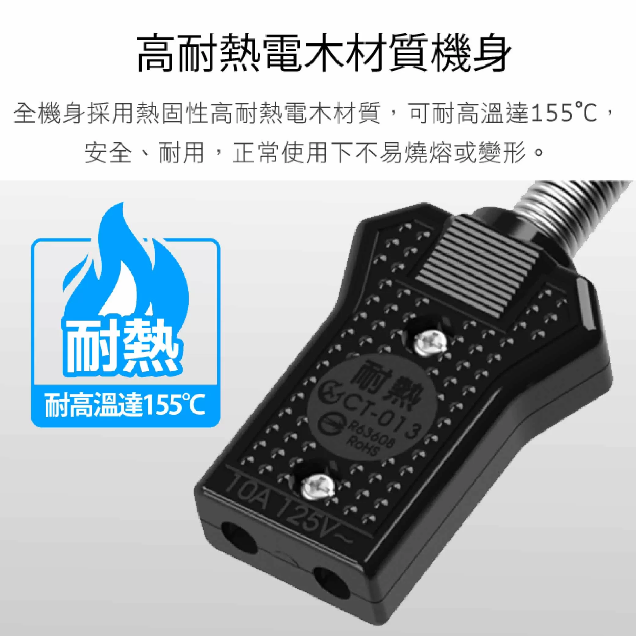 電鍋線組【10人】商品介紹-1-3