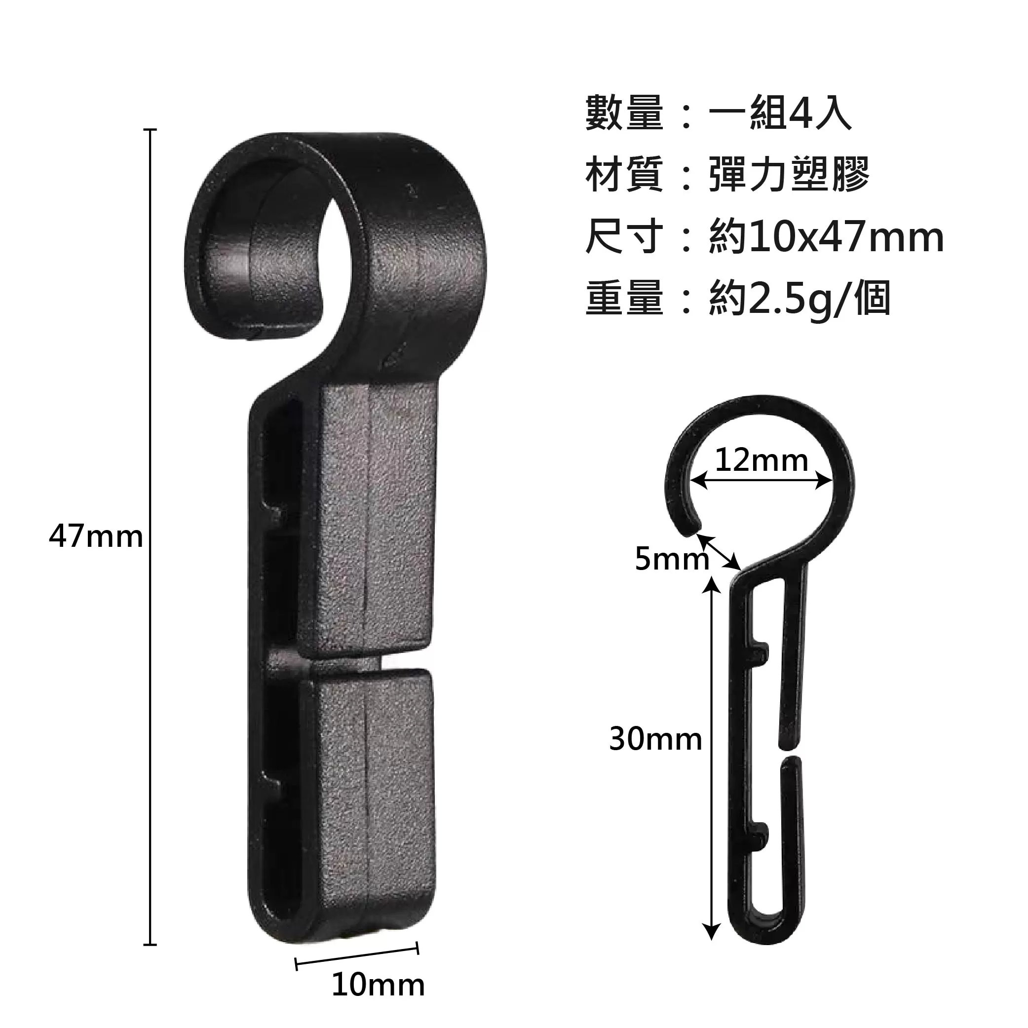 頭燈專用工程帽固定扣商品介紹-1-4
