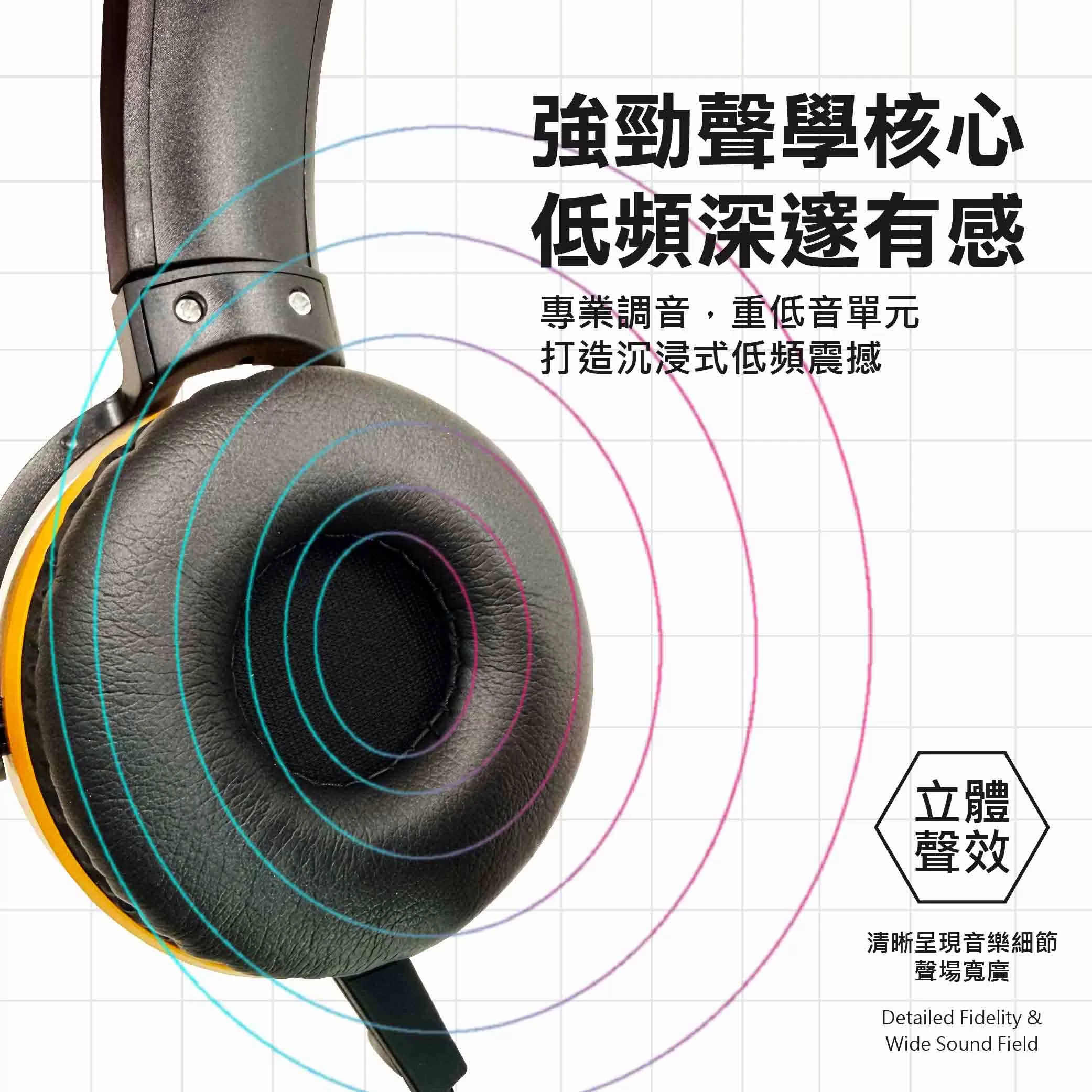 重低音頭戴式耳機商品介紹-1-2