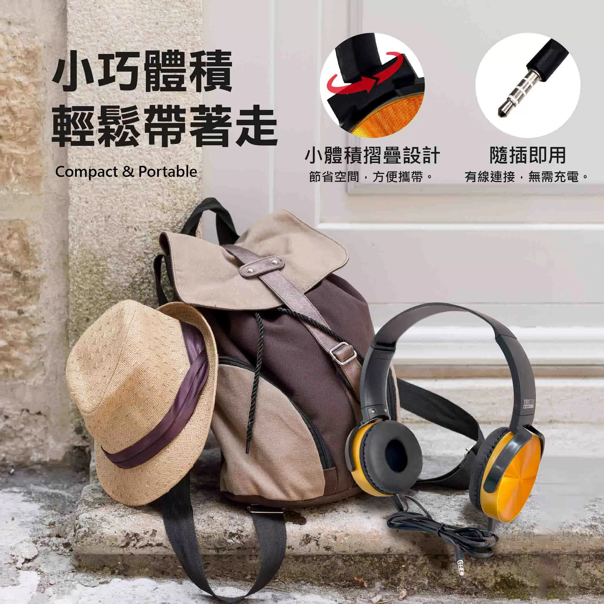 重低音頭戴式耳機商品介紹-1-4