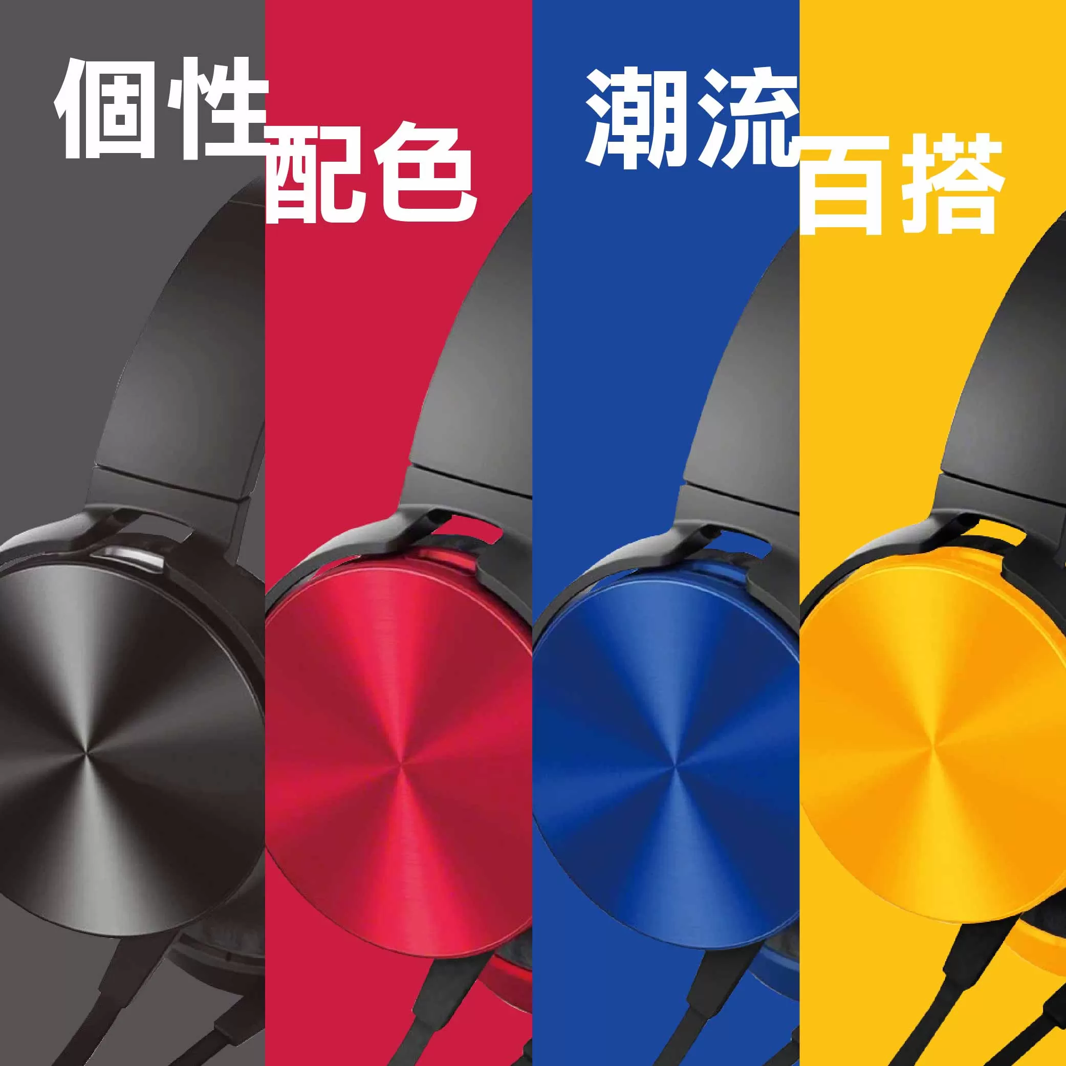 重低音頭戴式耳機商品介紹-1-6