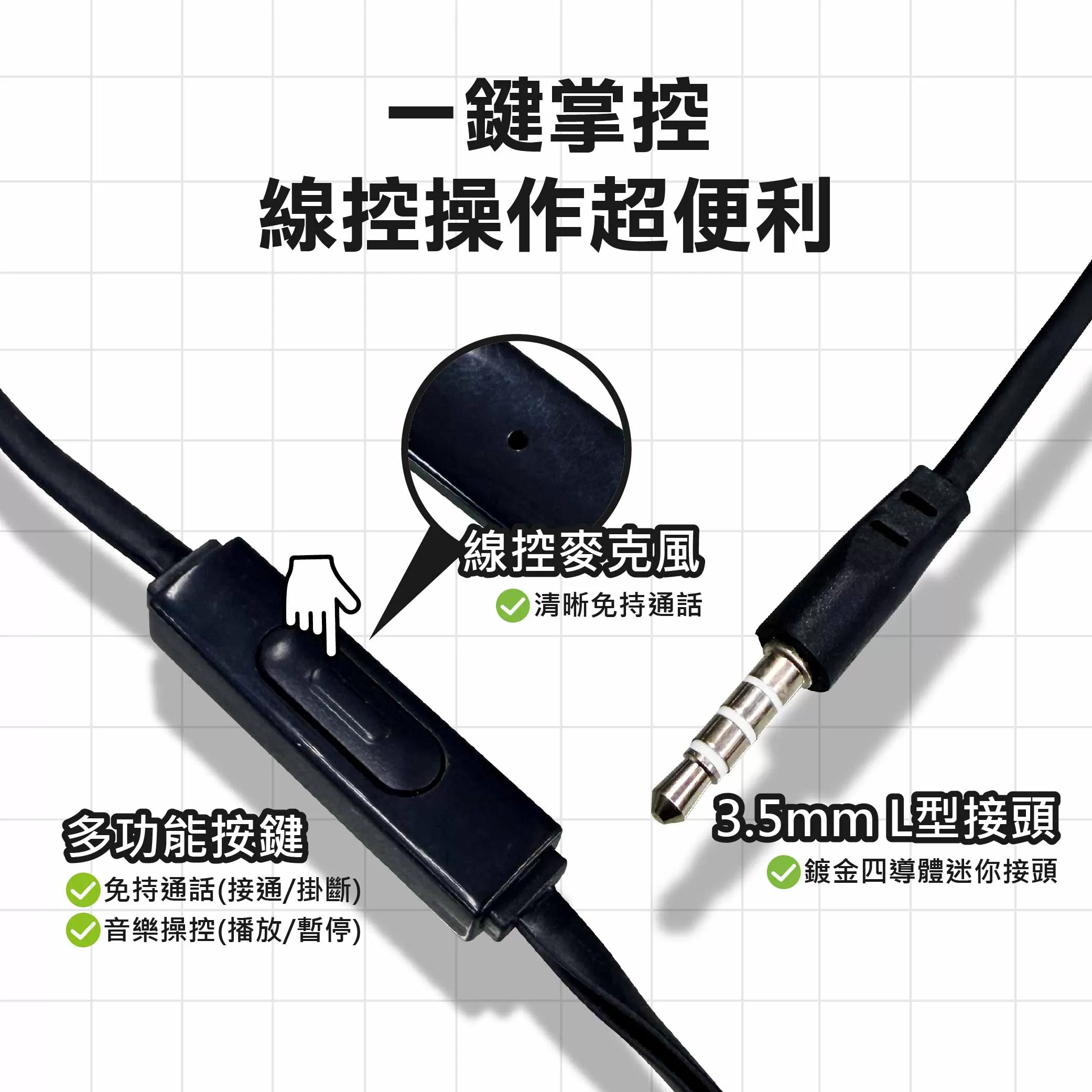 重低音頭戴式耳機商品介紹-1-5