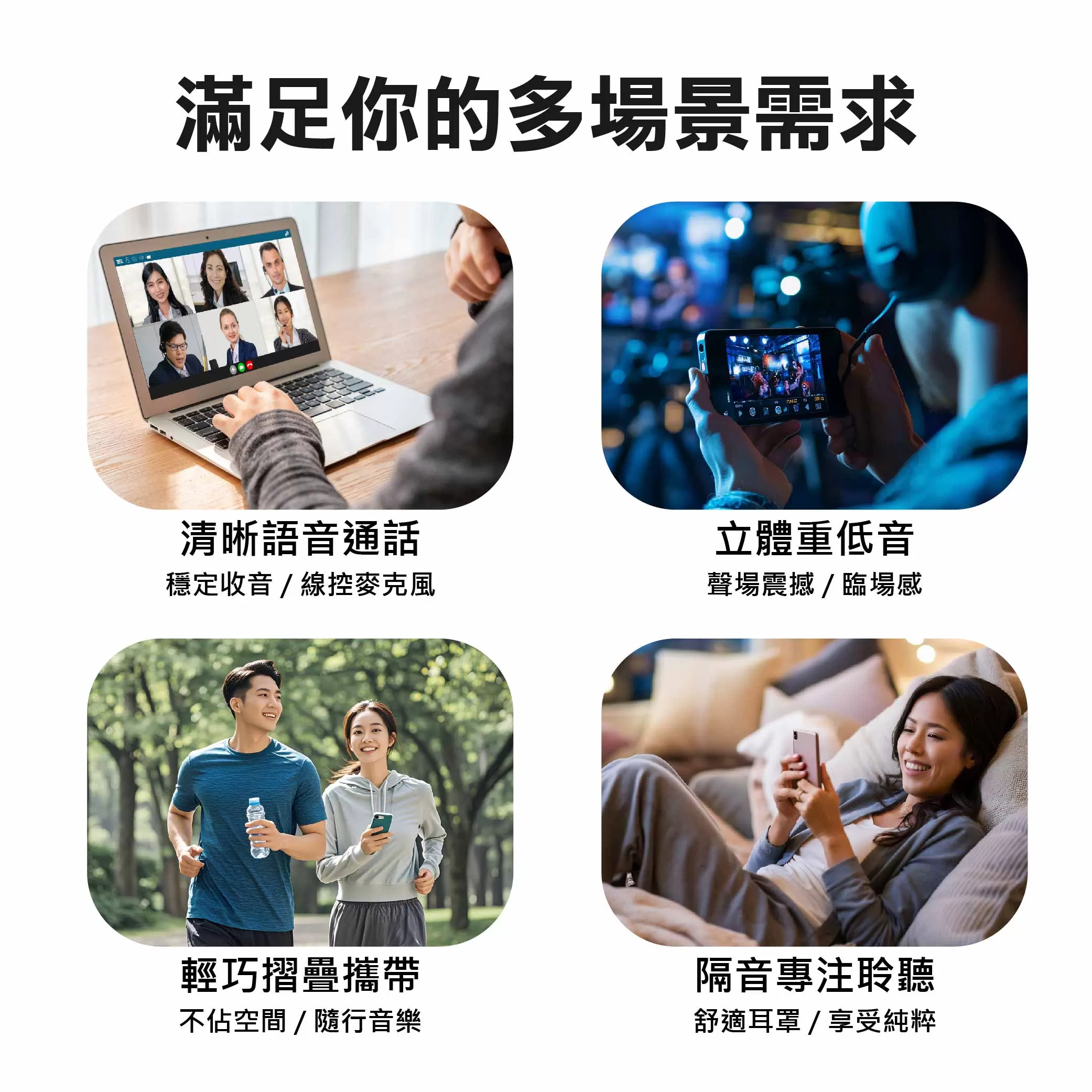 重低音頭戴式耳機商品介紹-1-7