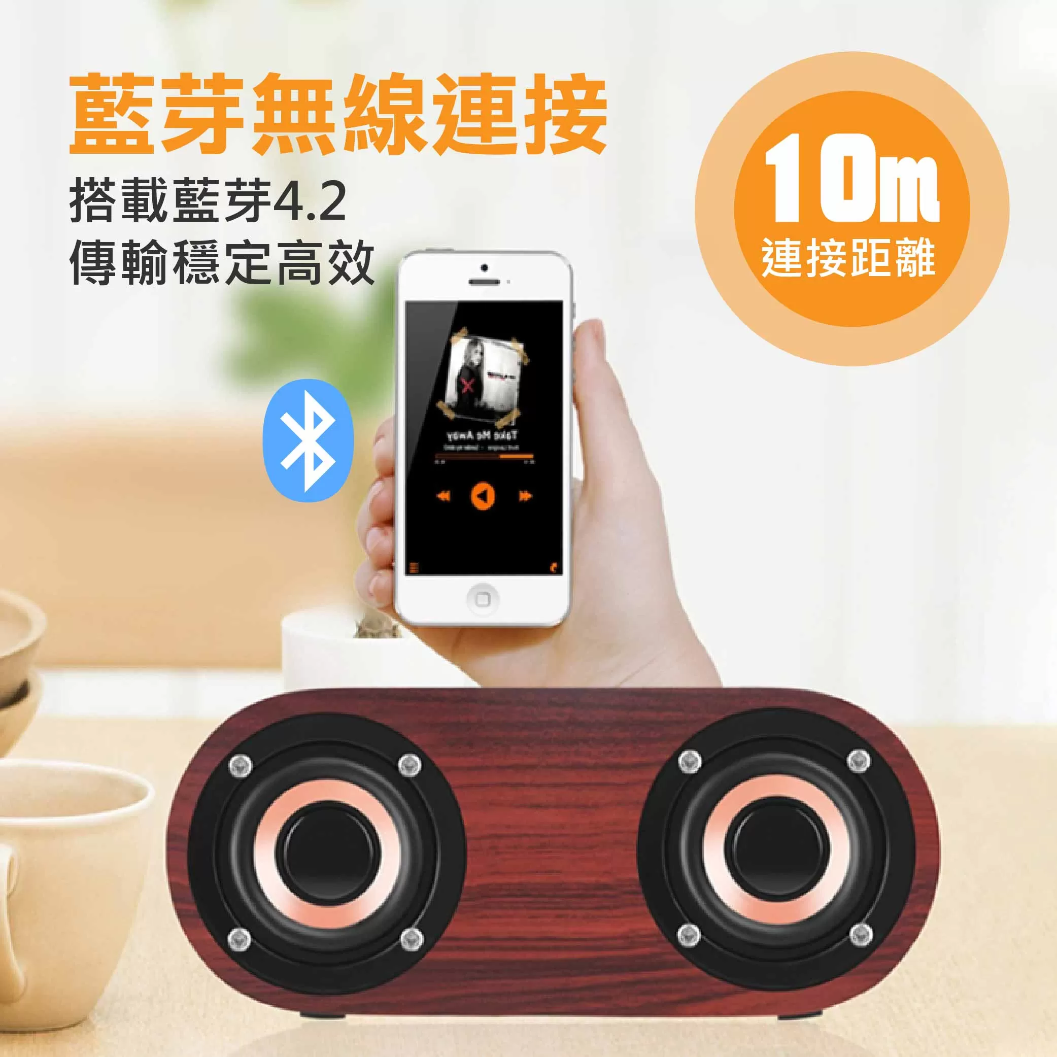 重低音木質藍芽喇叭商品介紹-1-3