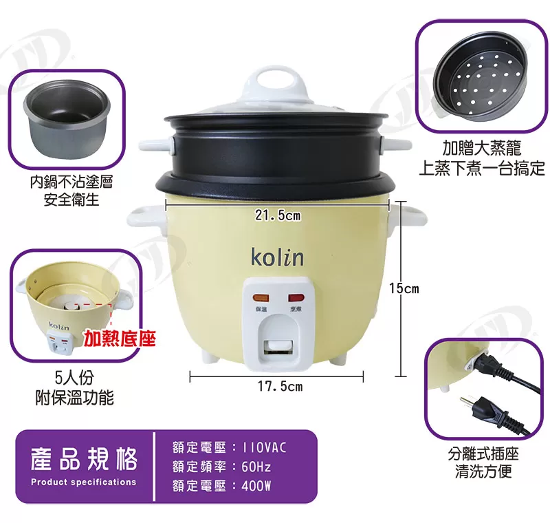 歌林多功能料理鍋附大蒸籠商品介紹-1-2