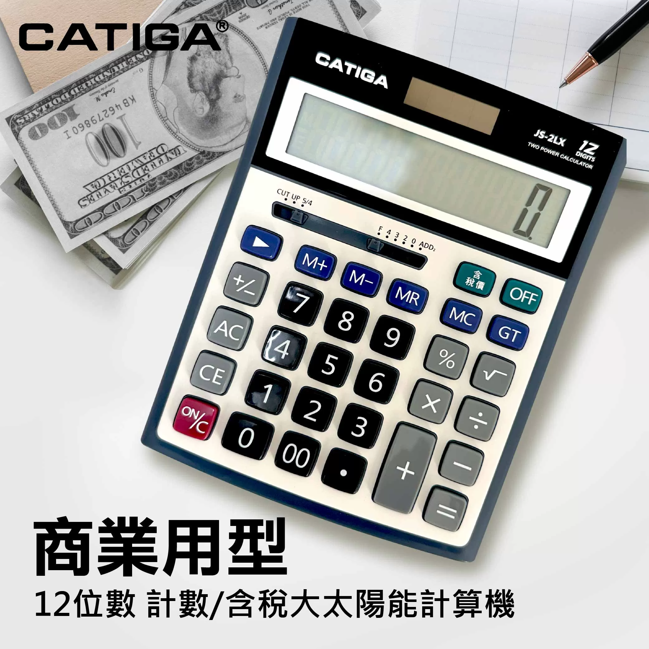 大型計算機12位桌上型商品介紹-1-1