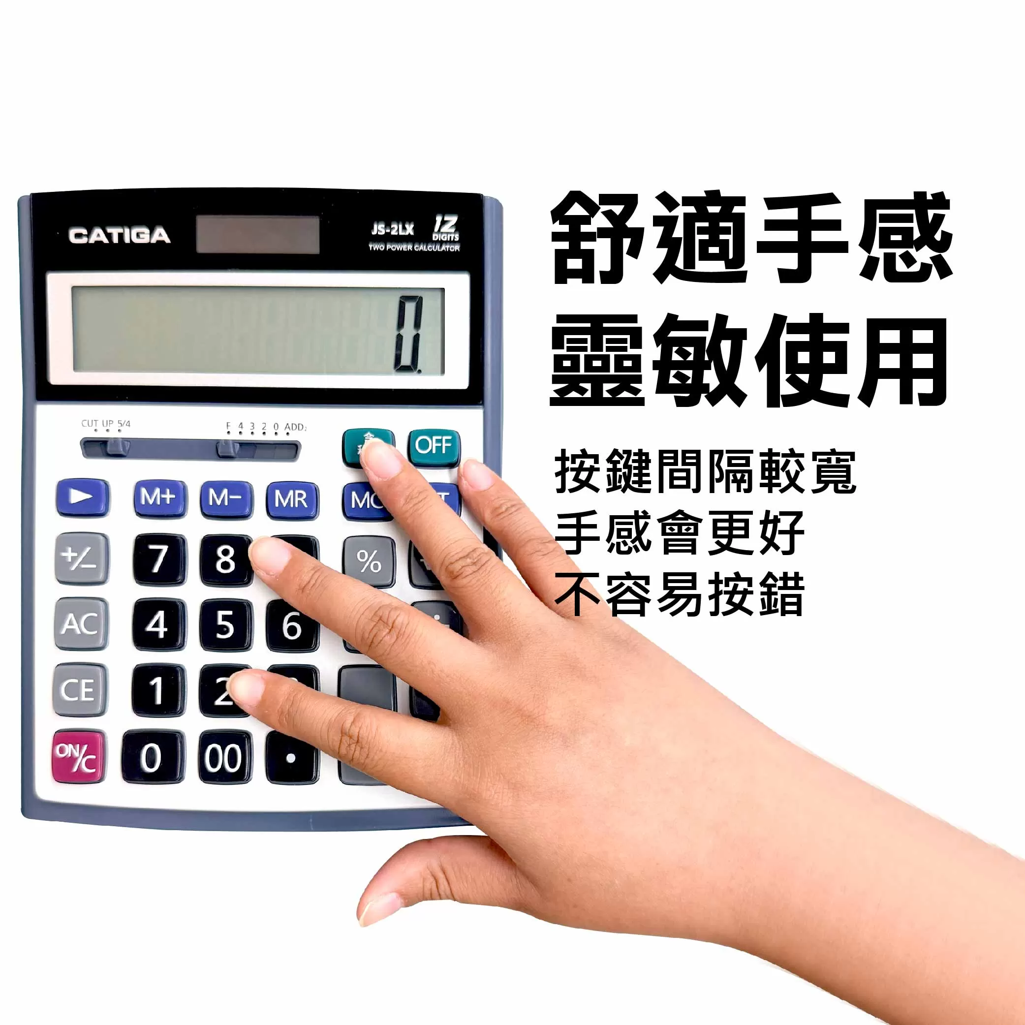 大型計算機12位桌上型商品介紹-1-6