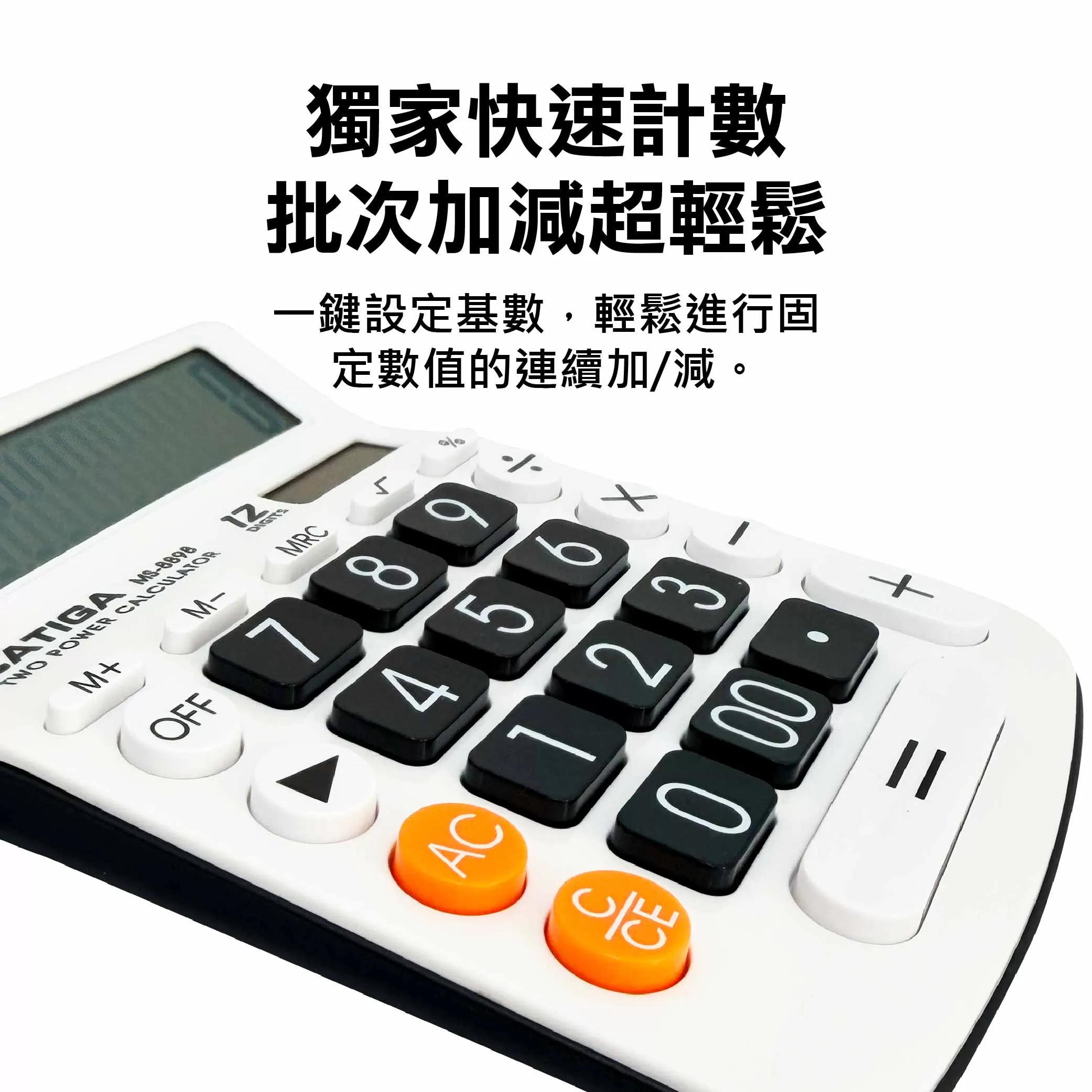計算機12位大按鍵商品介紹-1-4
