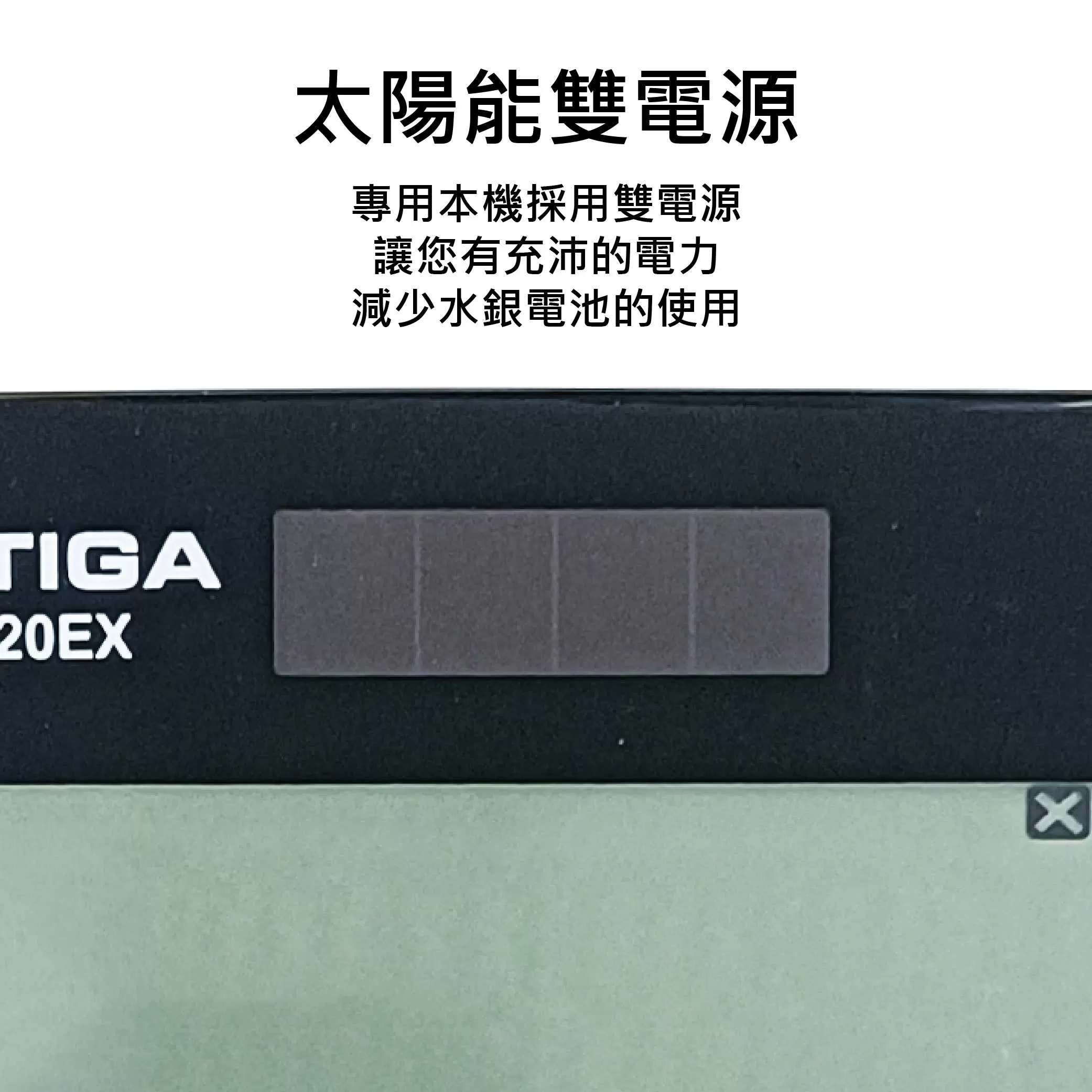 12位元稅率計算機商品介紹-1-1
