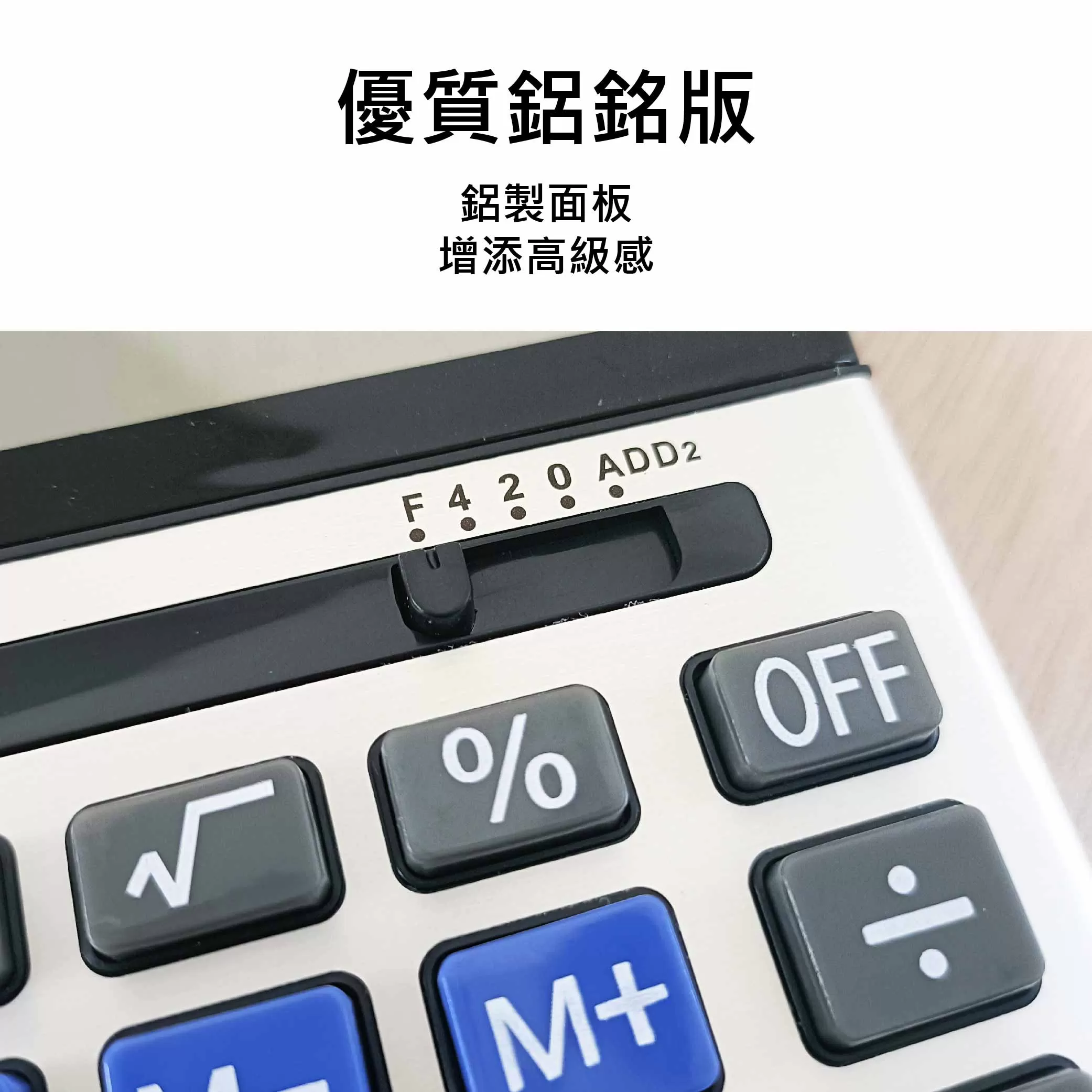 12位元稅率計算機商品介紹-1-5