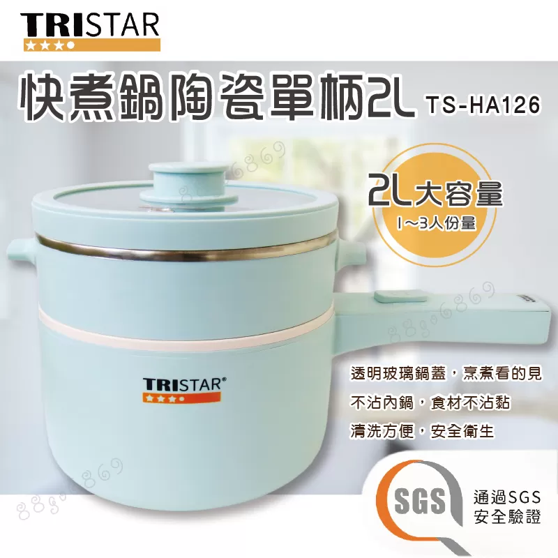 快煮鍋陶瓷單柄【2L】商品介紹-1-1