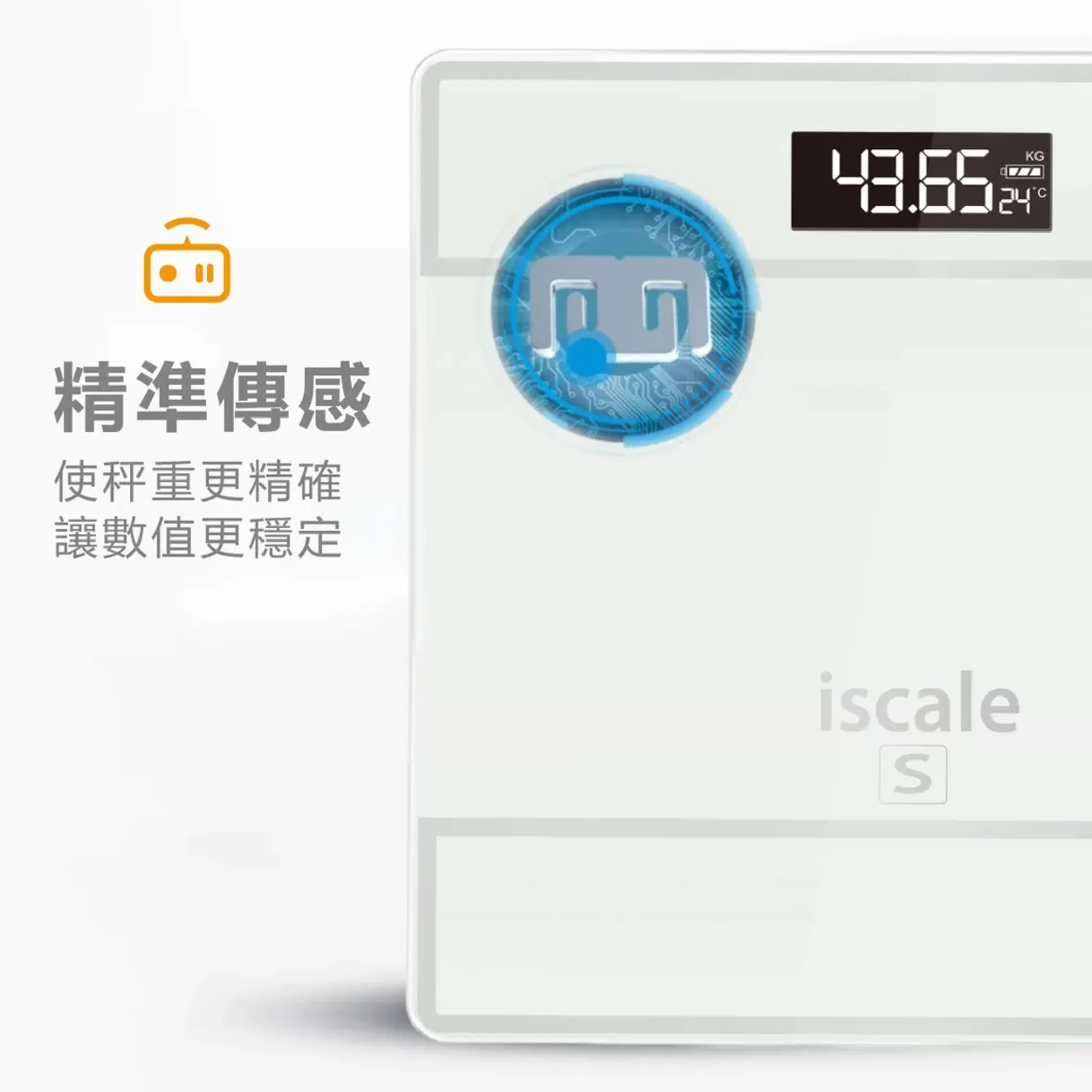 電子健康體重計商品介紹-1-2