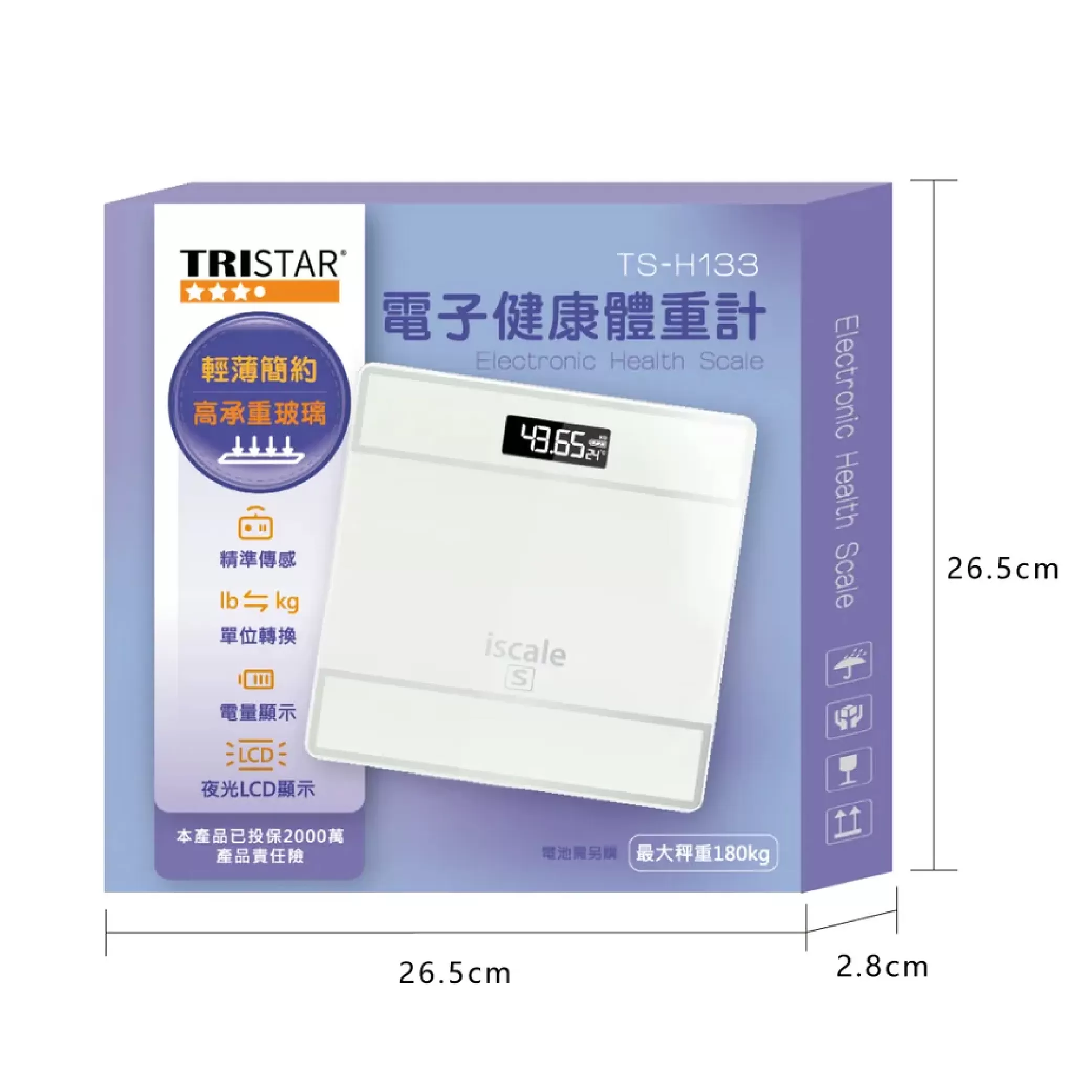 電子健康體重計商品介紹-1-5