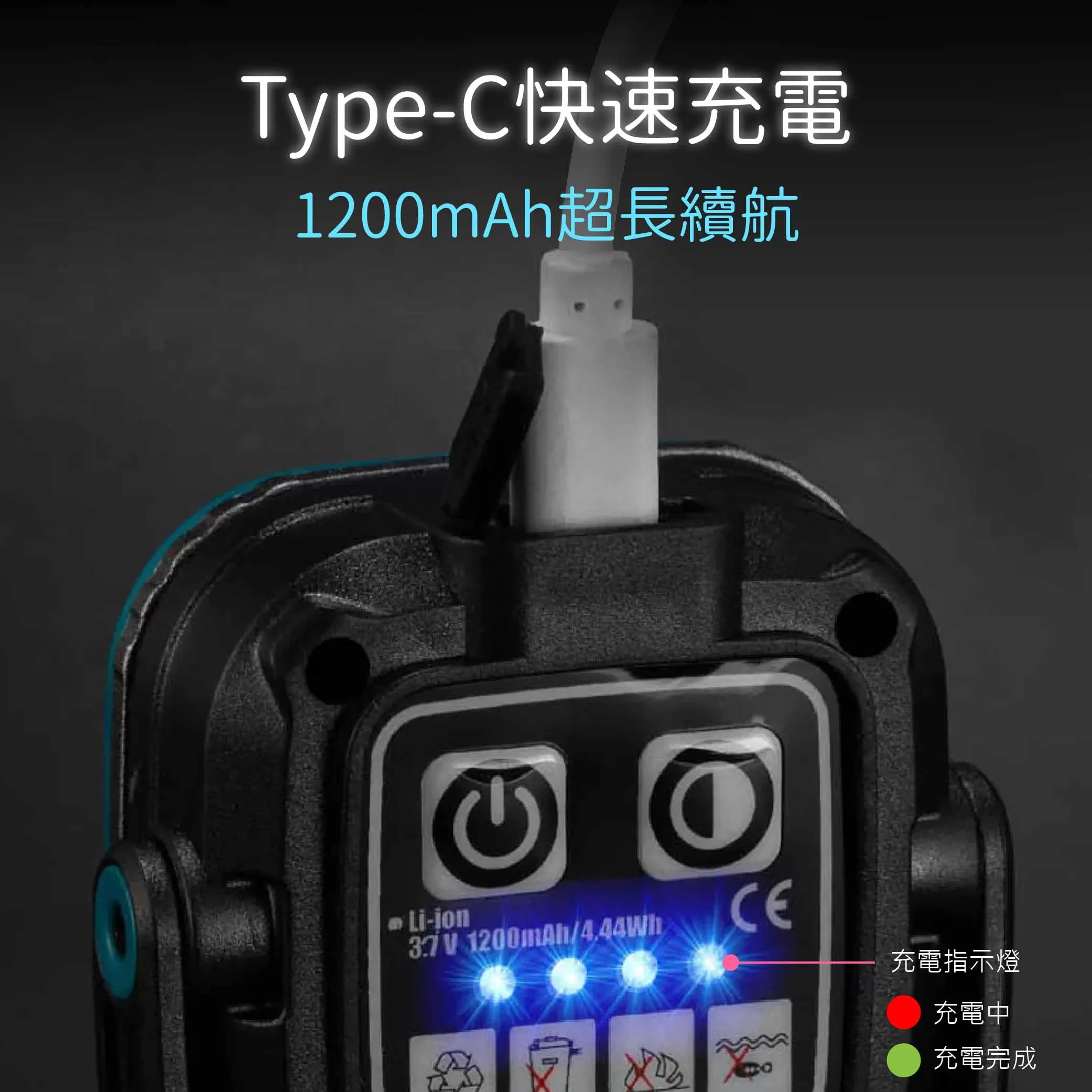 多功能迷你工作燈+腳架商品介紹-1-6