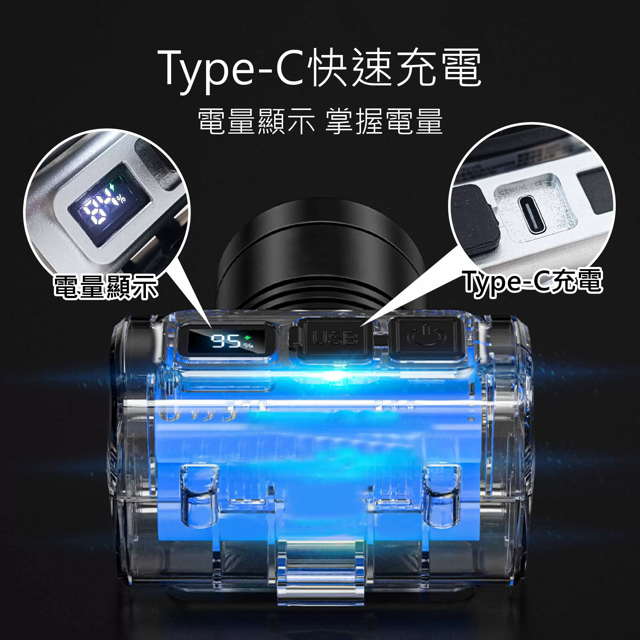 感應式頭燈【30W白激光】商品介紹-1-7
