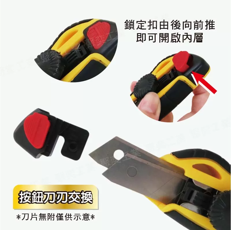 轉式專業萬用美工刀【18mm】商品介紹-1-4