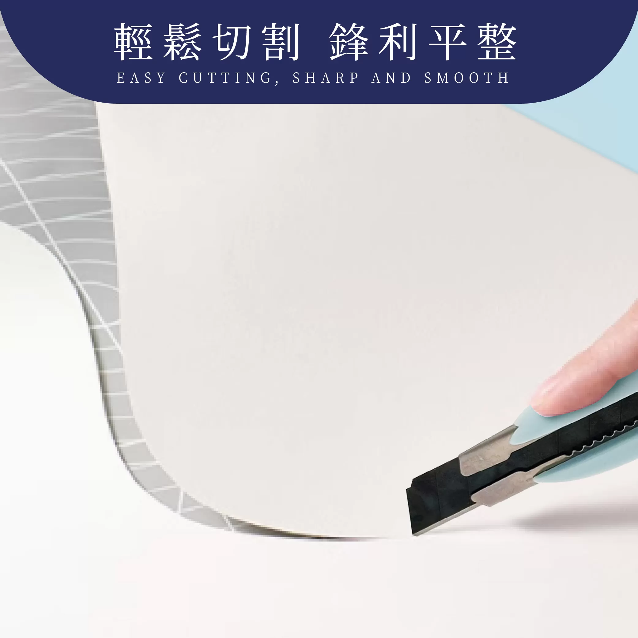推式馬卡龍美工刀【18mm】商品介紹-1-3