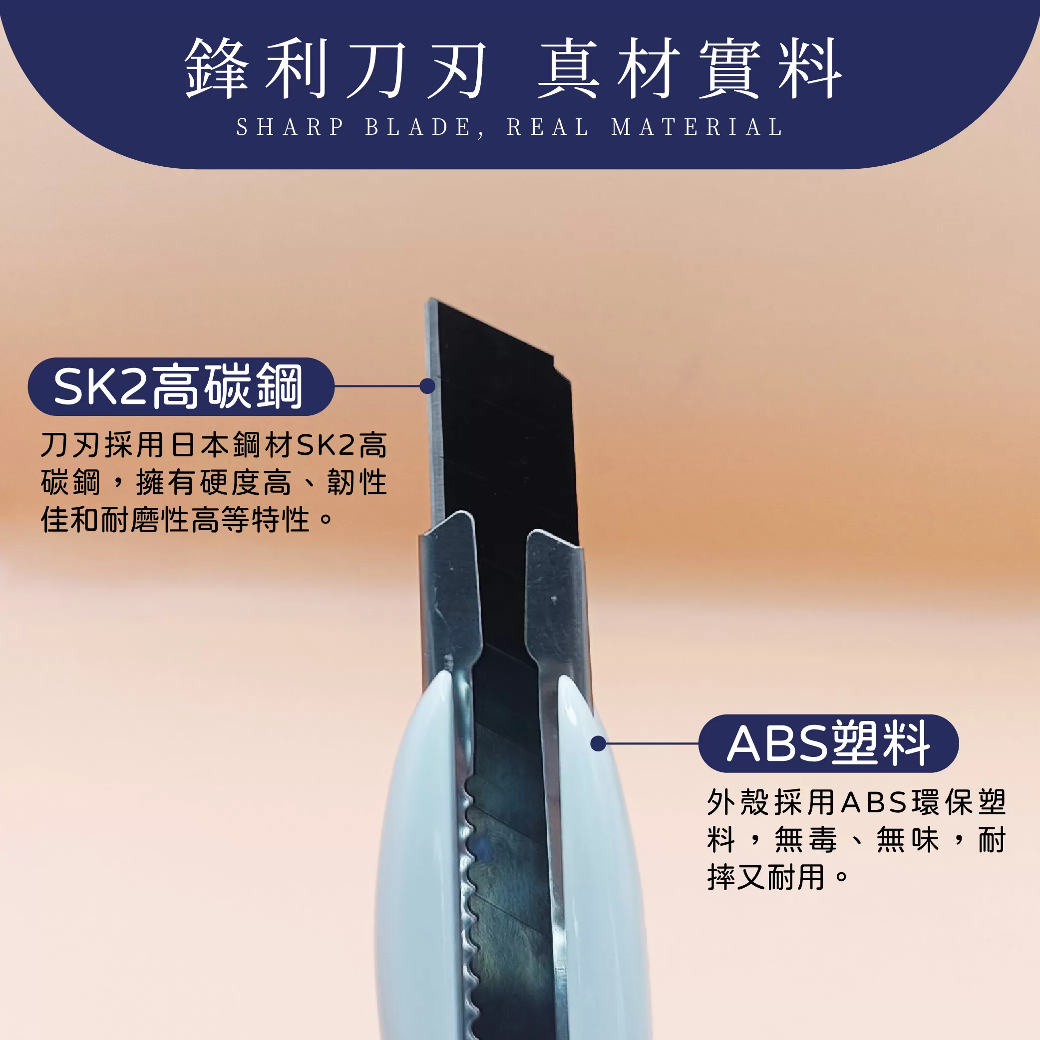 推式馬卡龍美工刀【18mm】商品介紹-1-2