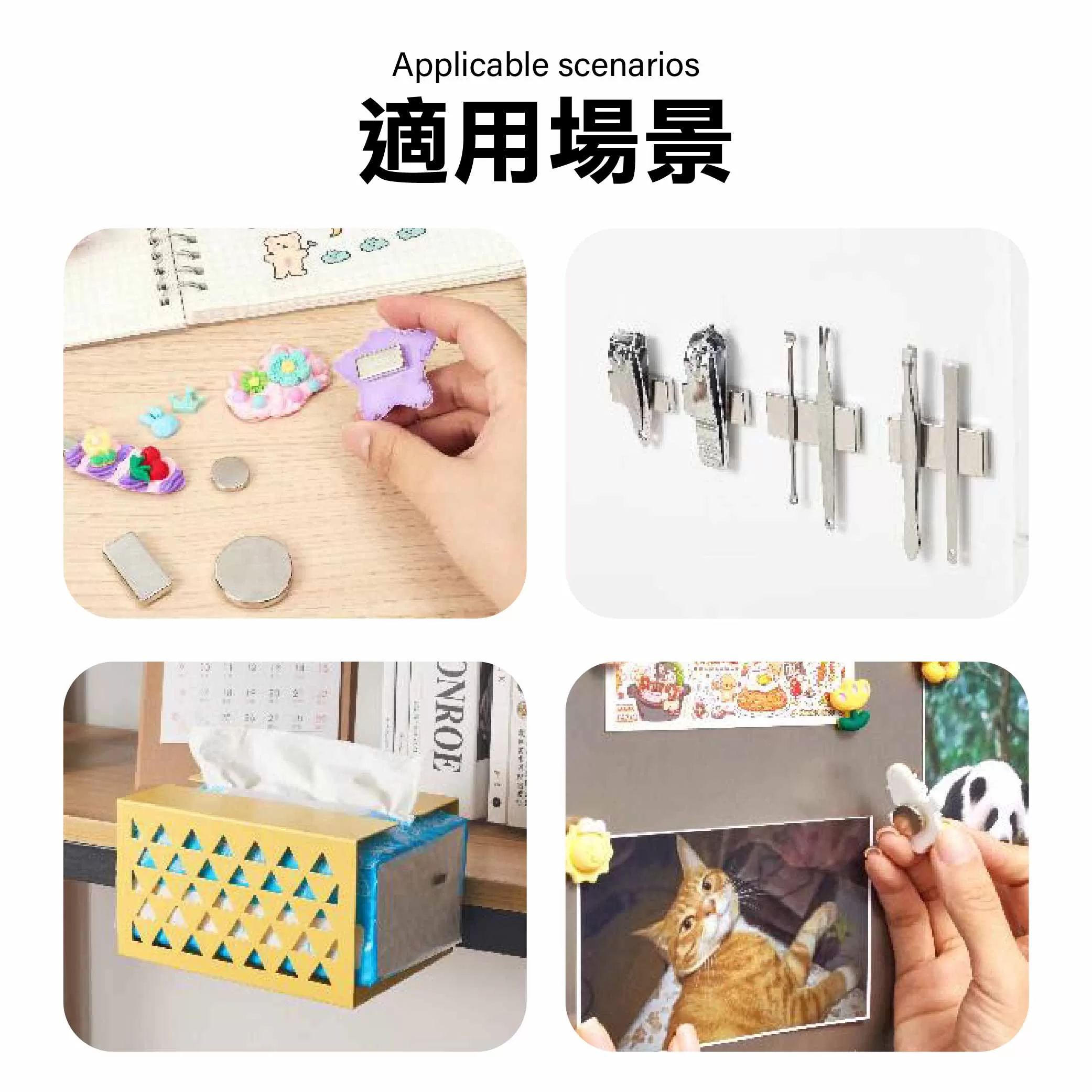 進口超強力白金磁鐵【10*3】商品介紹-1-5