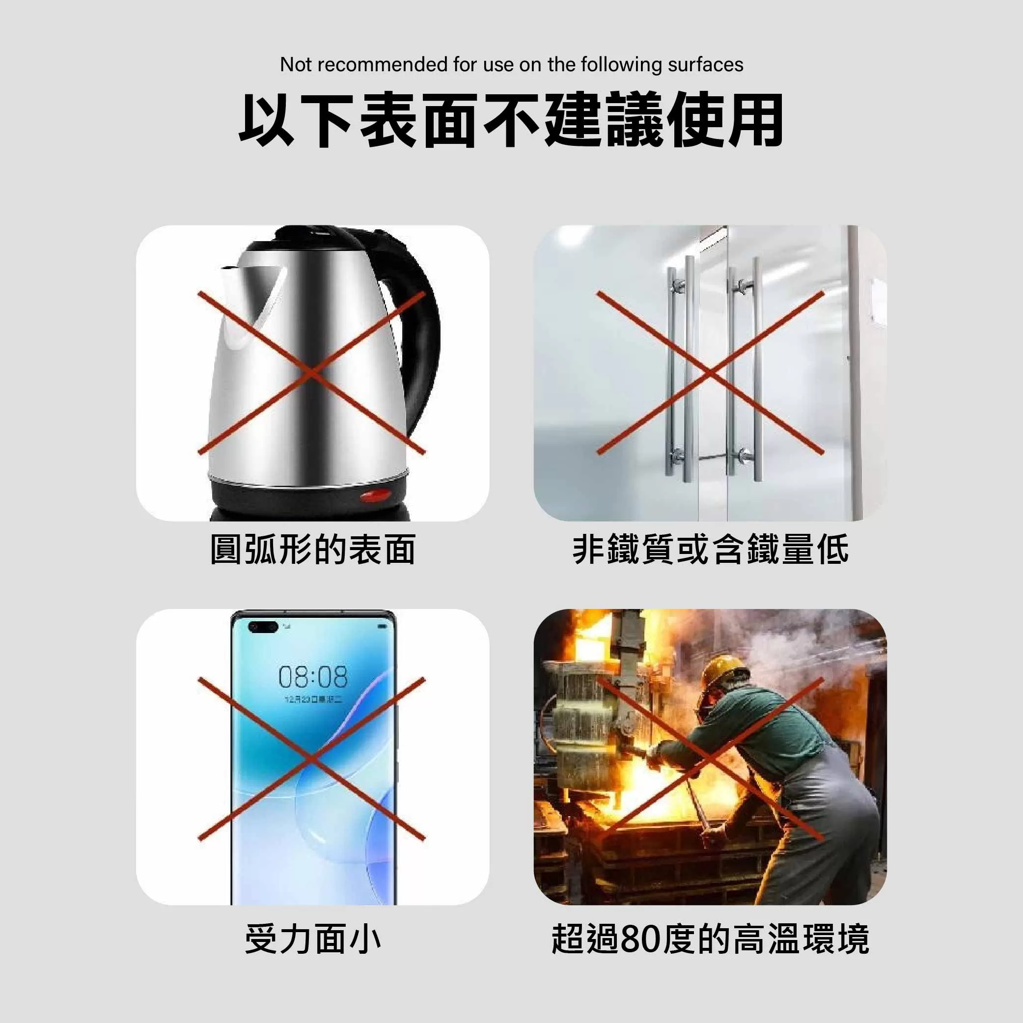 進口超強力白金磁鐵【10*3】商品介紹-1-7