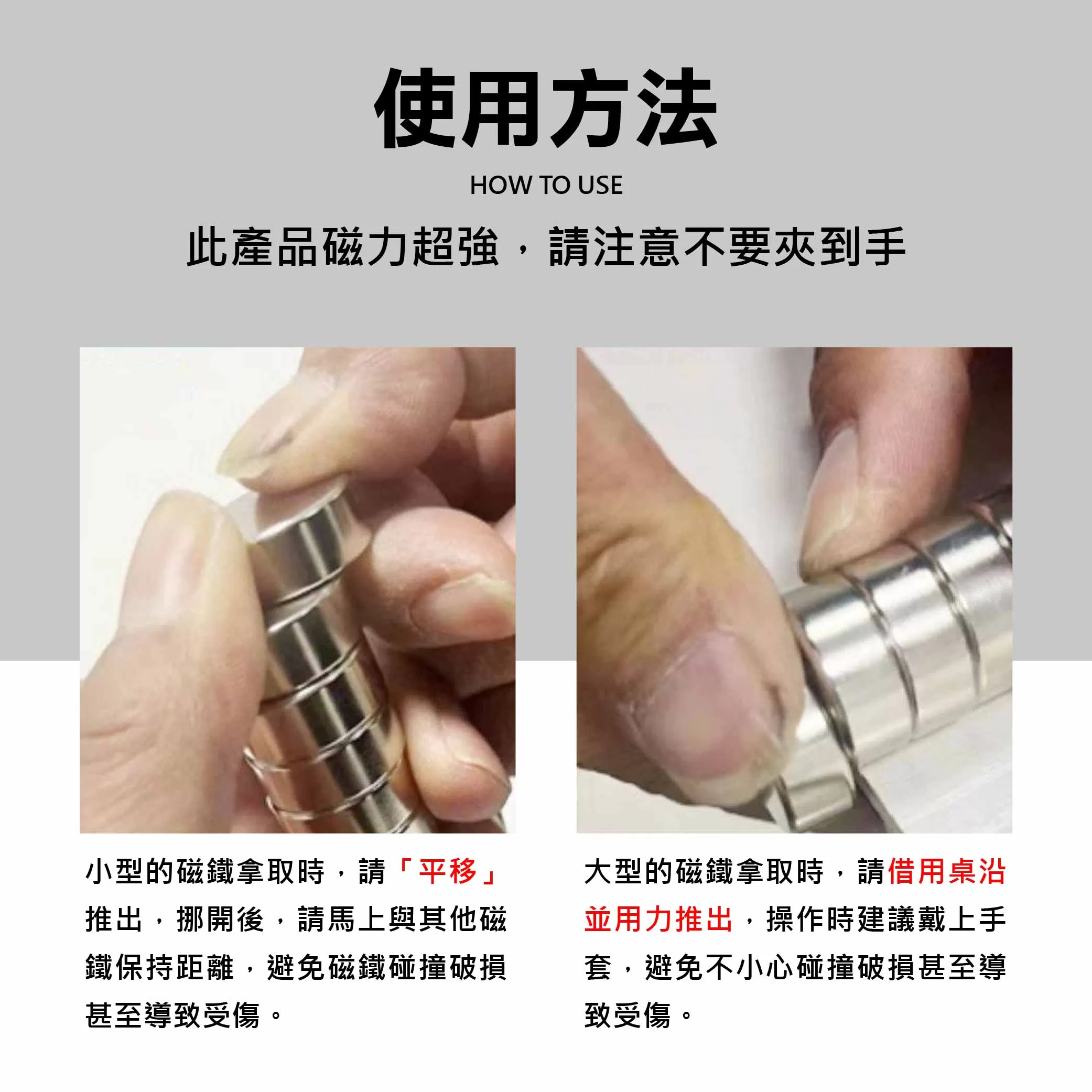 進口超強力白金磁鐵【40*25*10】商品介紹-1-5
