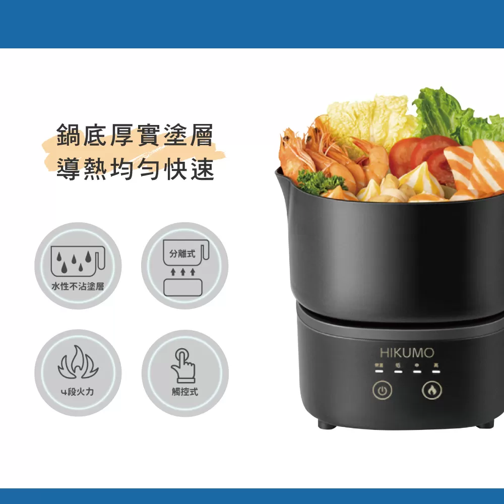 日云享食參杯鍋商品介紹-1-1