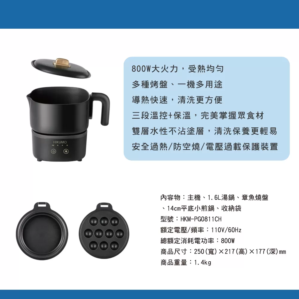 日云享食參杯鍋商品介紹-1-2