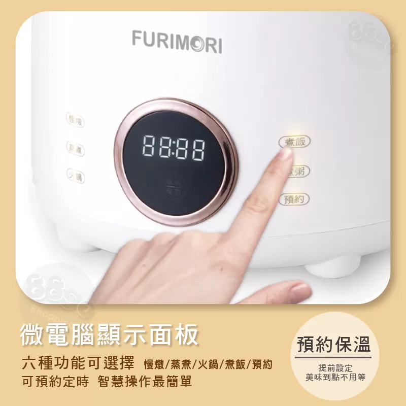 微電腦萬用鍋【2L】商品介紹-1-2