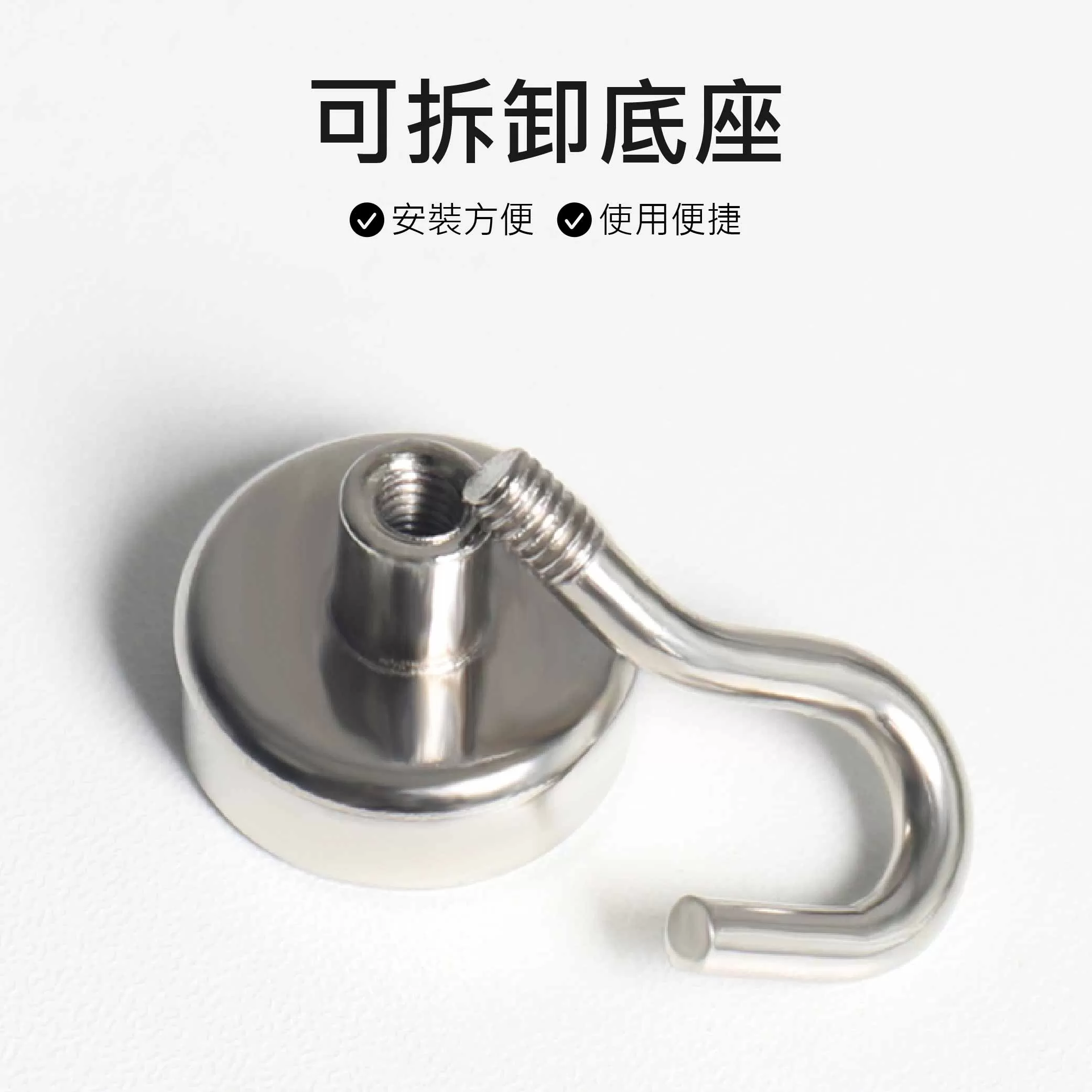 磁鐵掛鉤【3XL-48mm】商品介紹-1-6