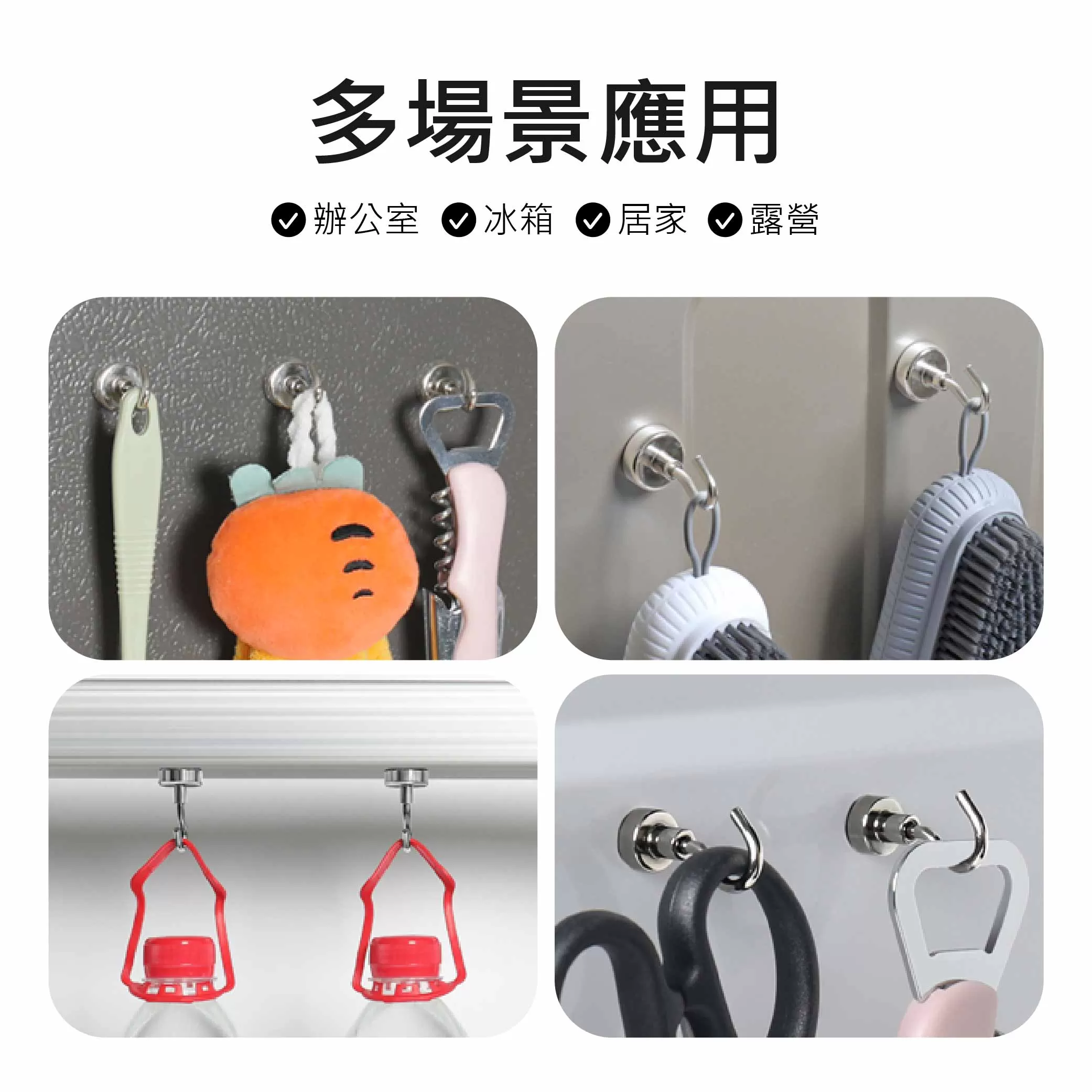 磁鐵掛鉤【3XL-48mm】商品介紹-1-5