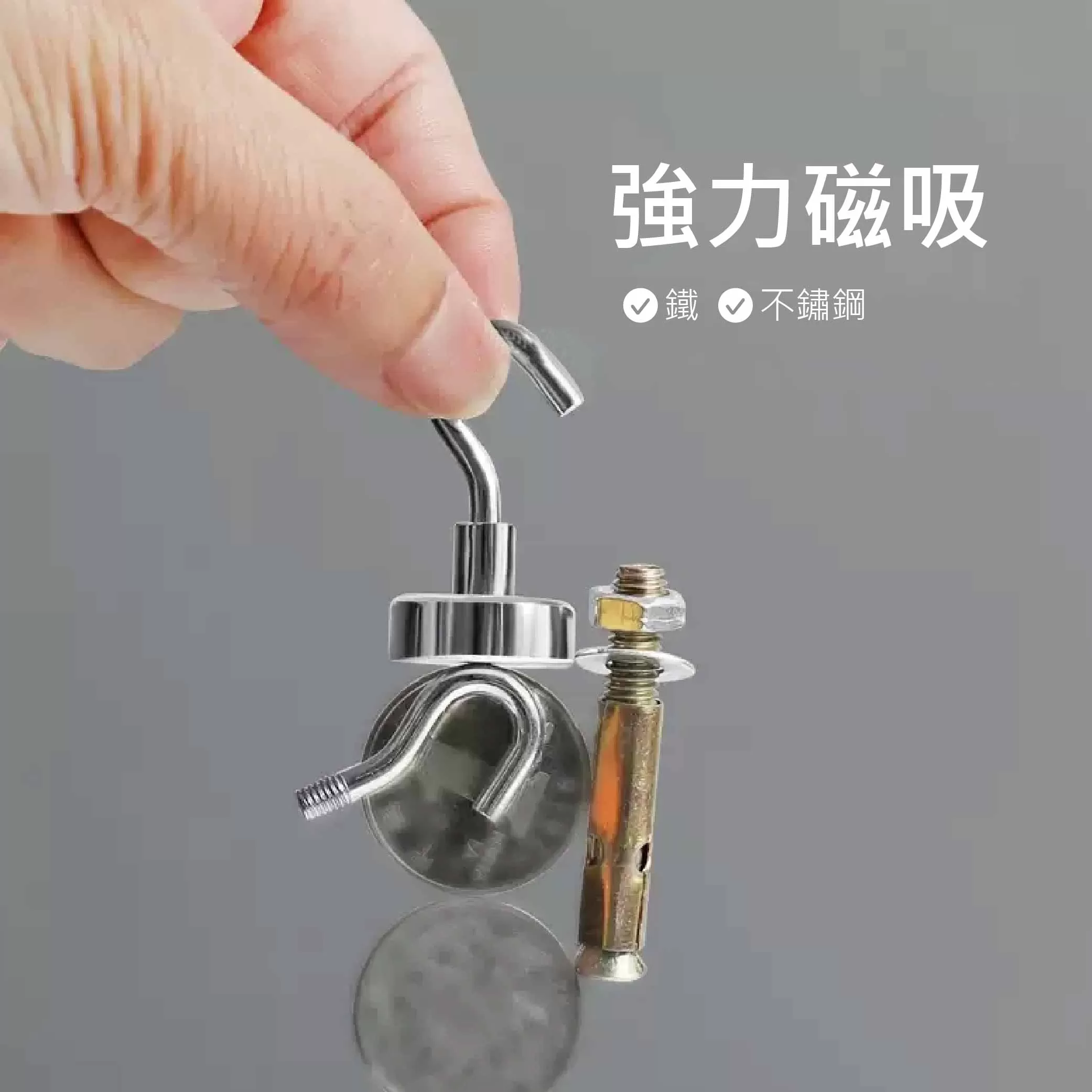 磁鐵掛鉤【L-32mm】商品介紹-1-2