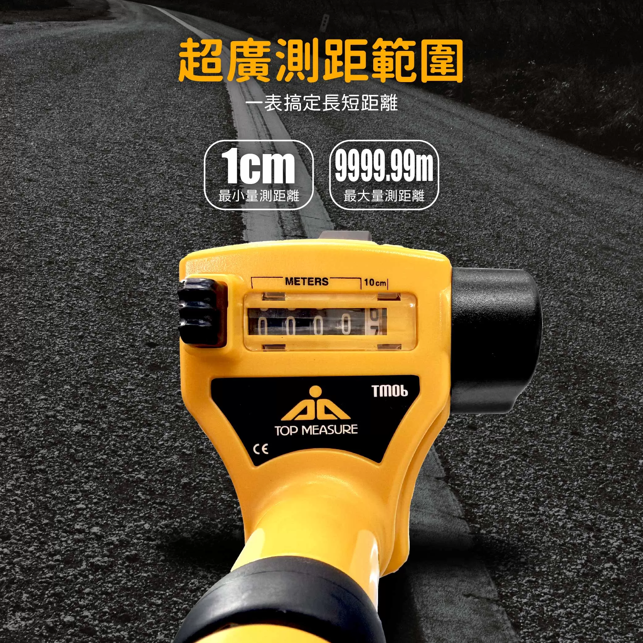折疊道路測距輪6&rdquo;(台灣製)商品介紹-1-2