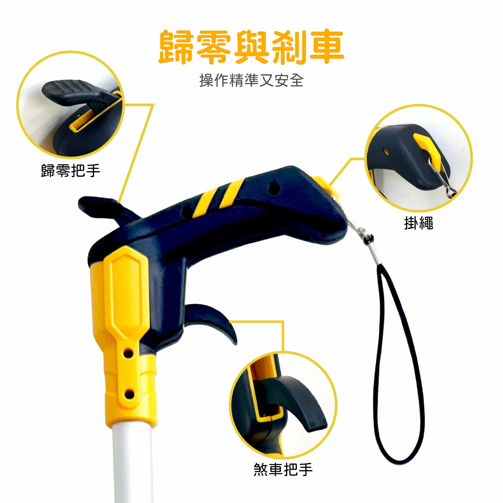 折疊道路測距輪6&rdquo;(台灣製)商品介紹-1-3