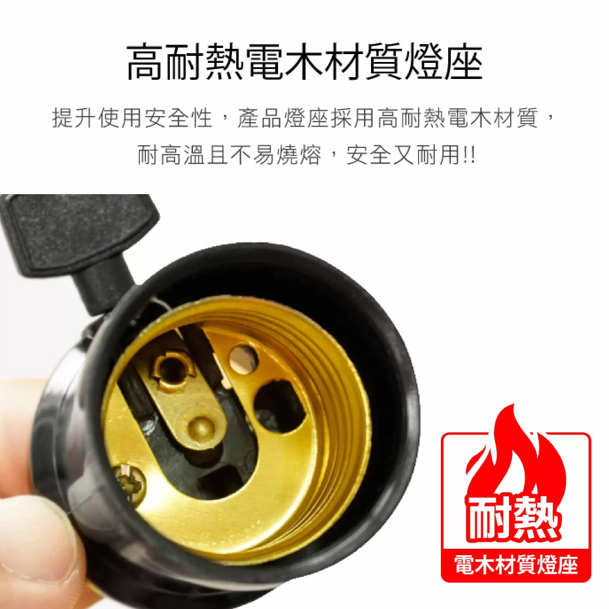 高級夾燈商品介紹-1-4