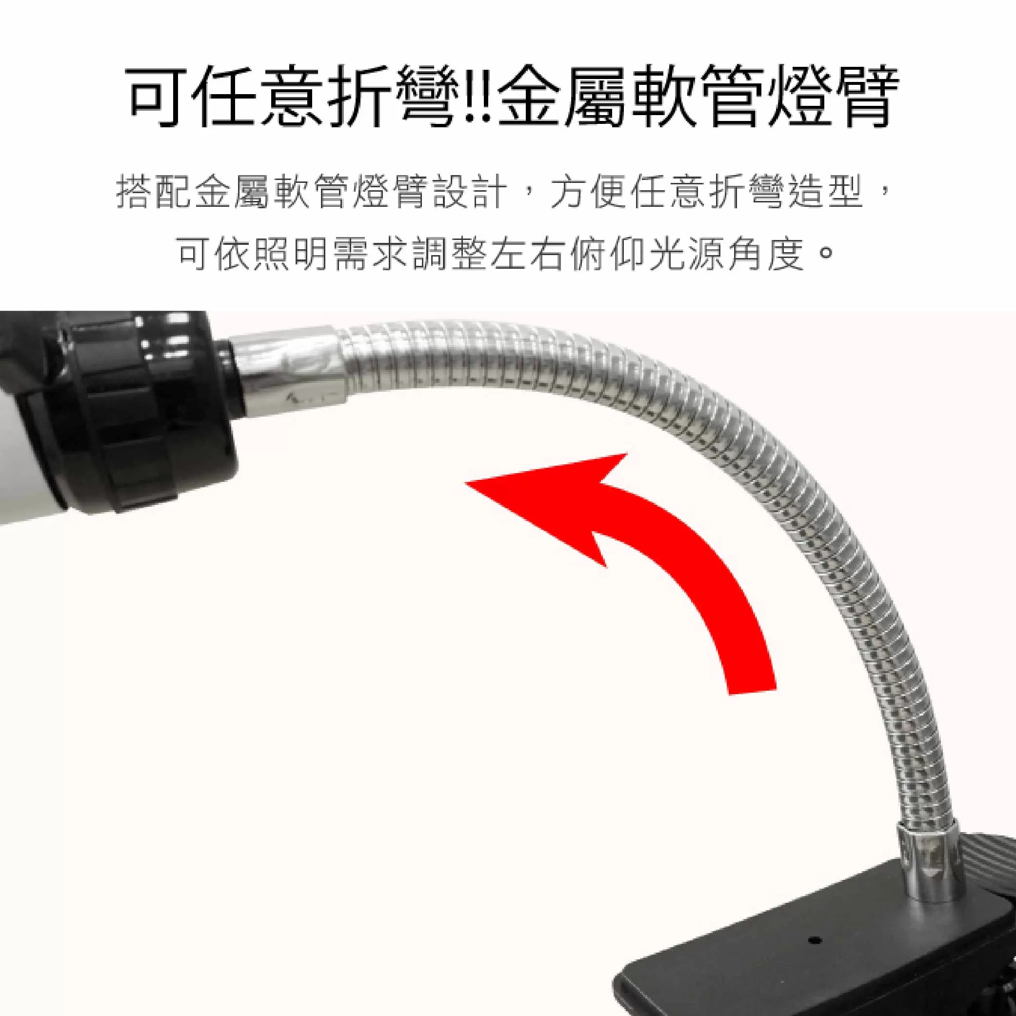 高級夾燈商品介紹-1-2