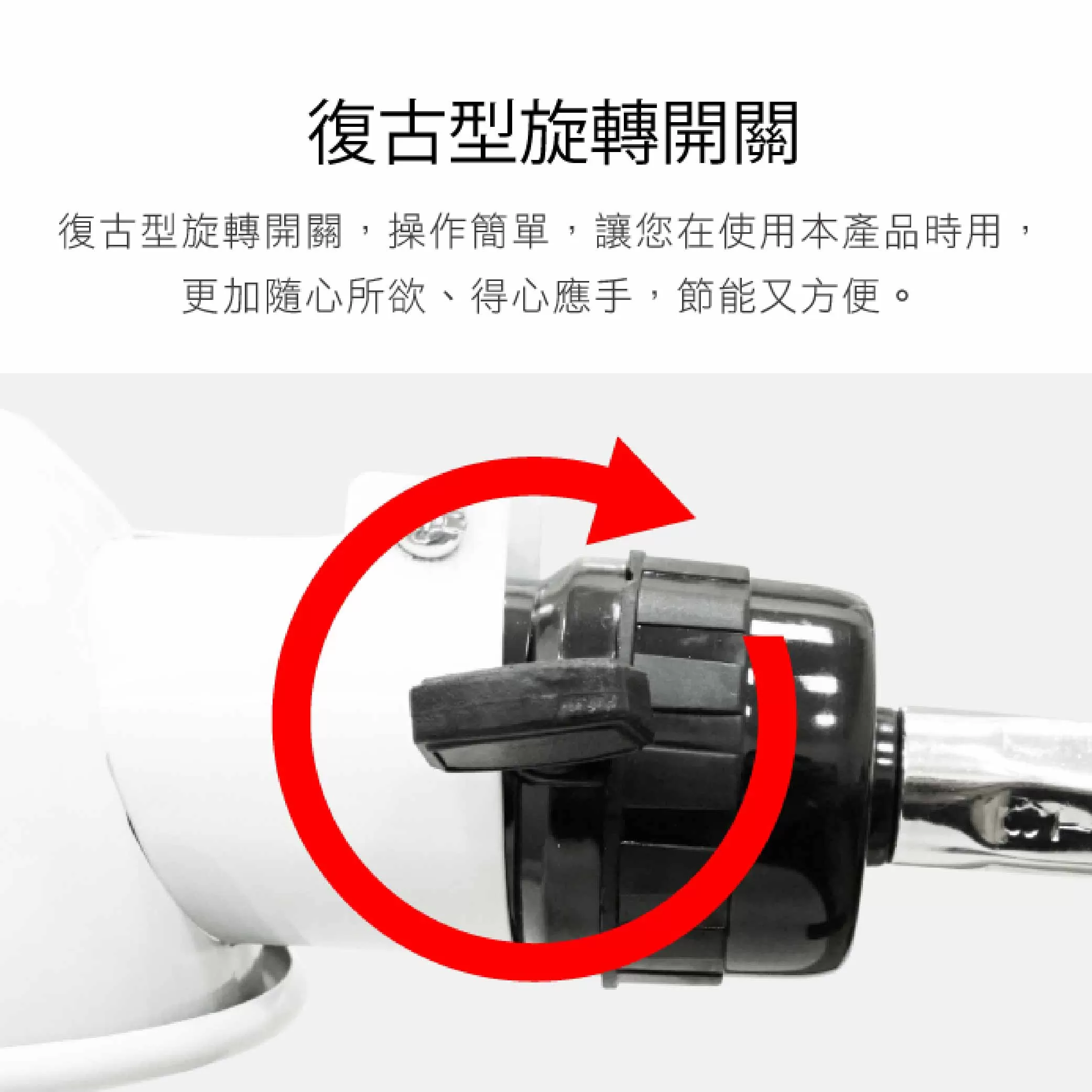 高級夾燈商品介紹-1-3