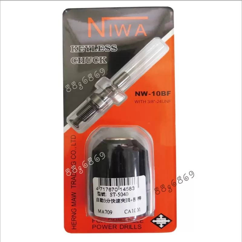 自動3分快速夾頭+接桿商品介紹-1