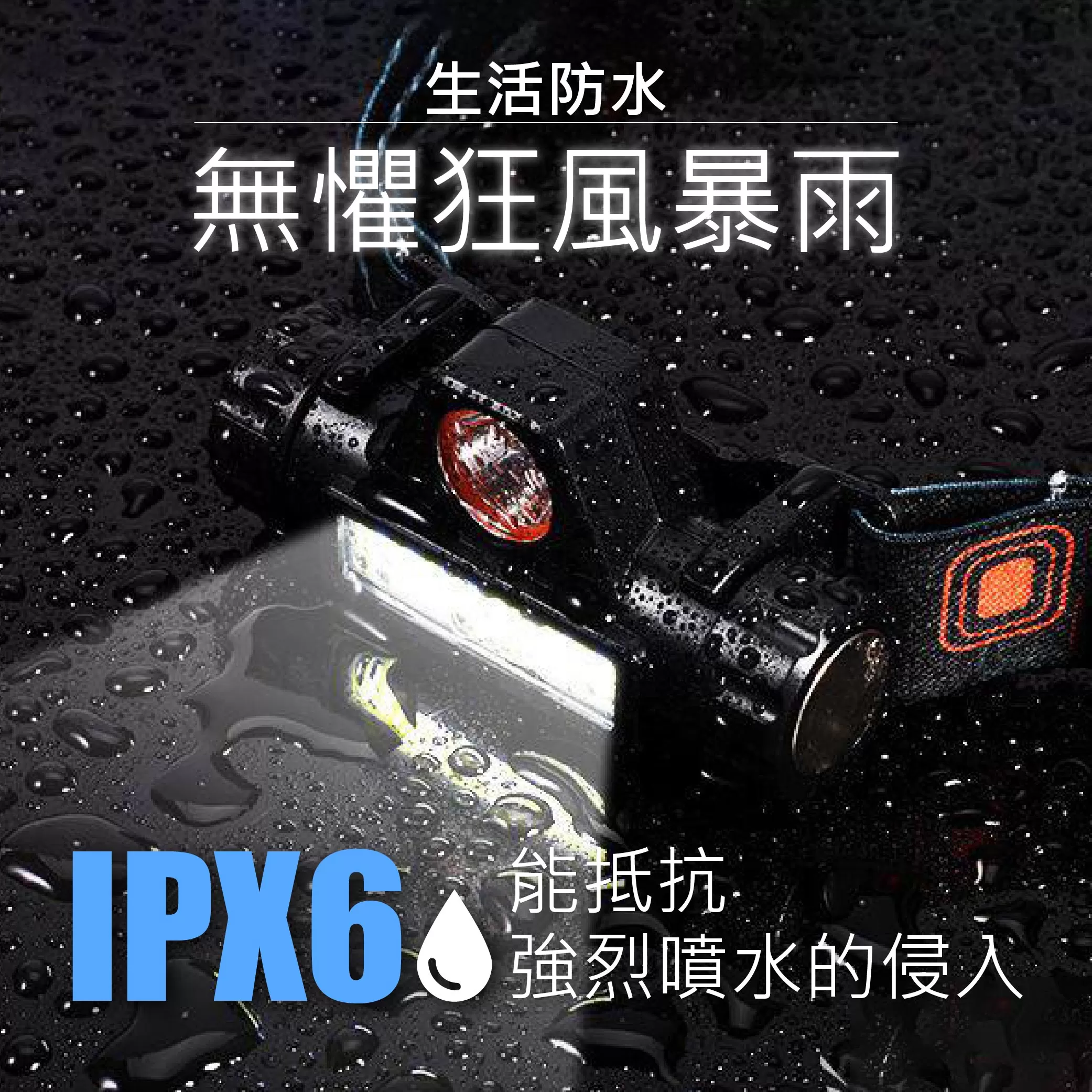 迷你USB充電頭燈【25W】商品介紹-1-5