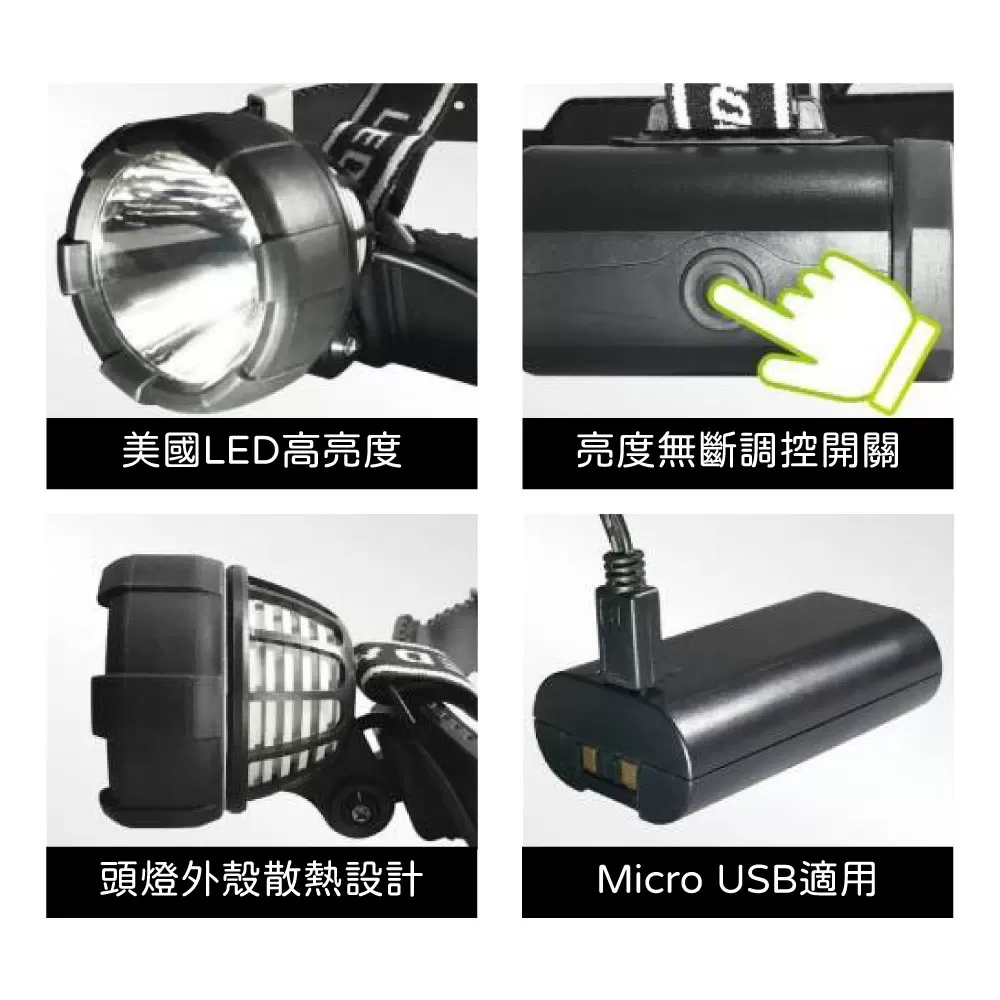 【充電線】SK-668頭燈用(尚光牌)商品介紹-1-1