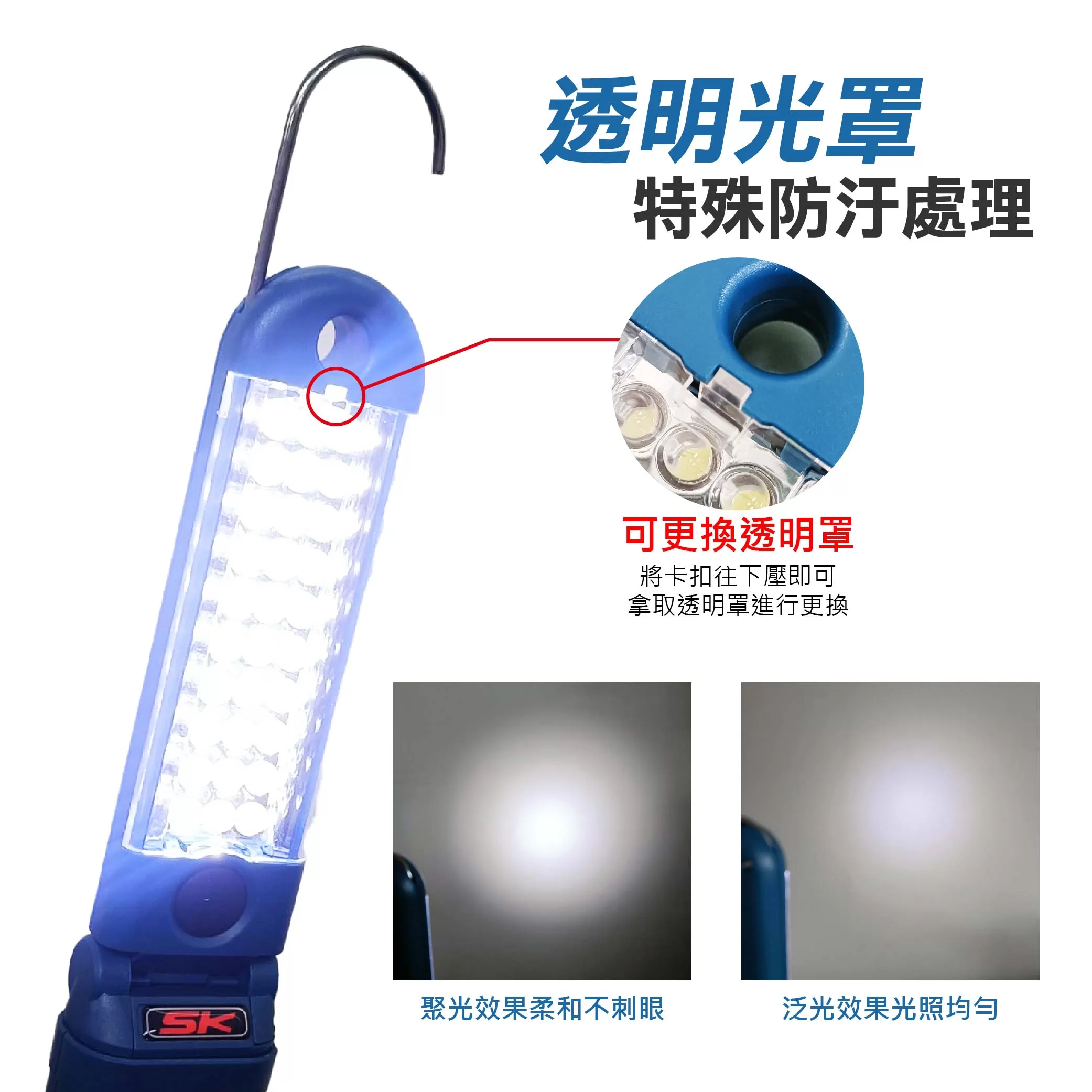 30LED多功能磁性充電工作燈商品介紹-1-3