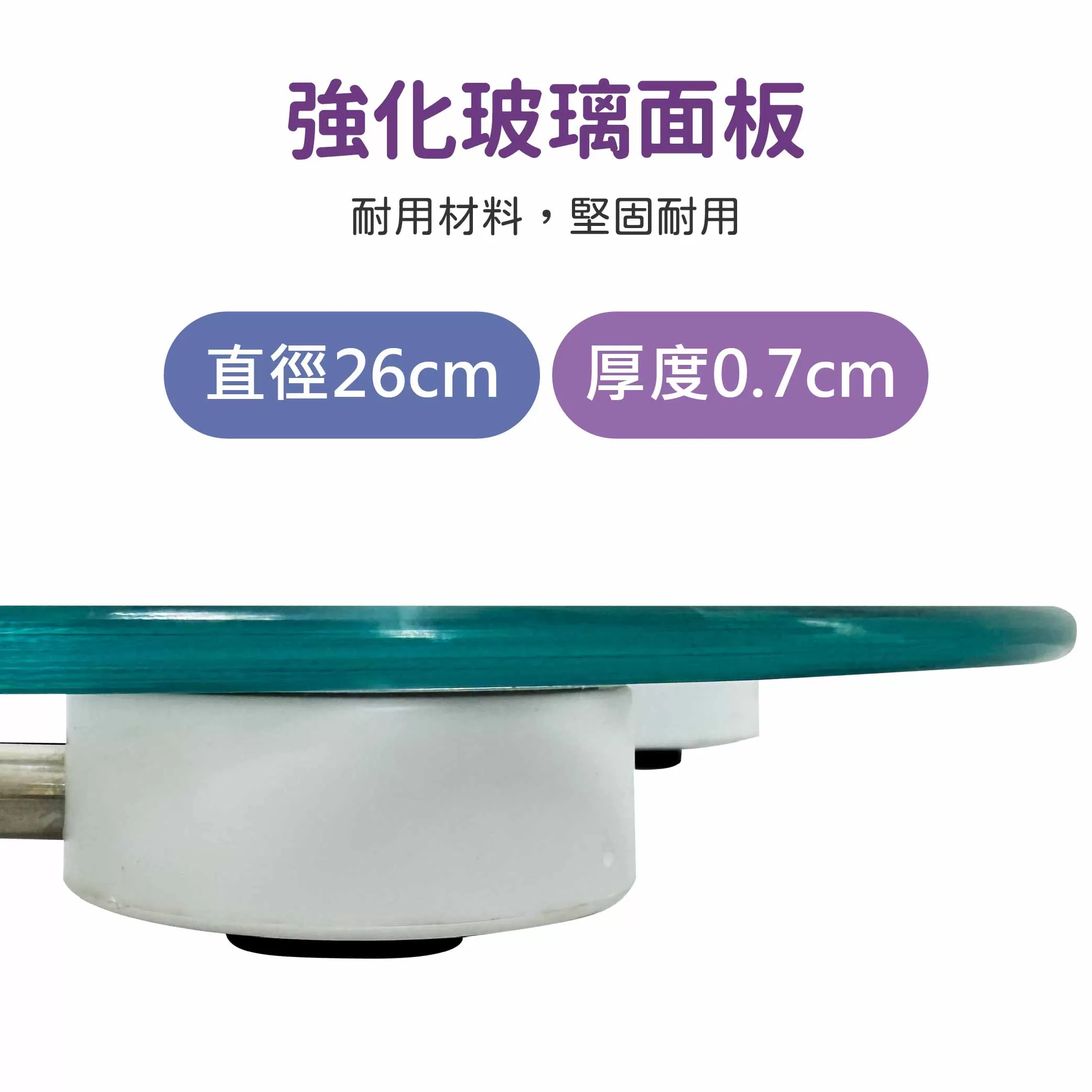 輕巧電子健康秤商品介紹-1-2