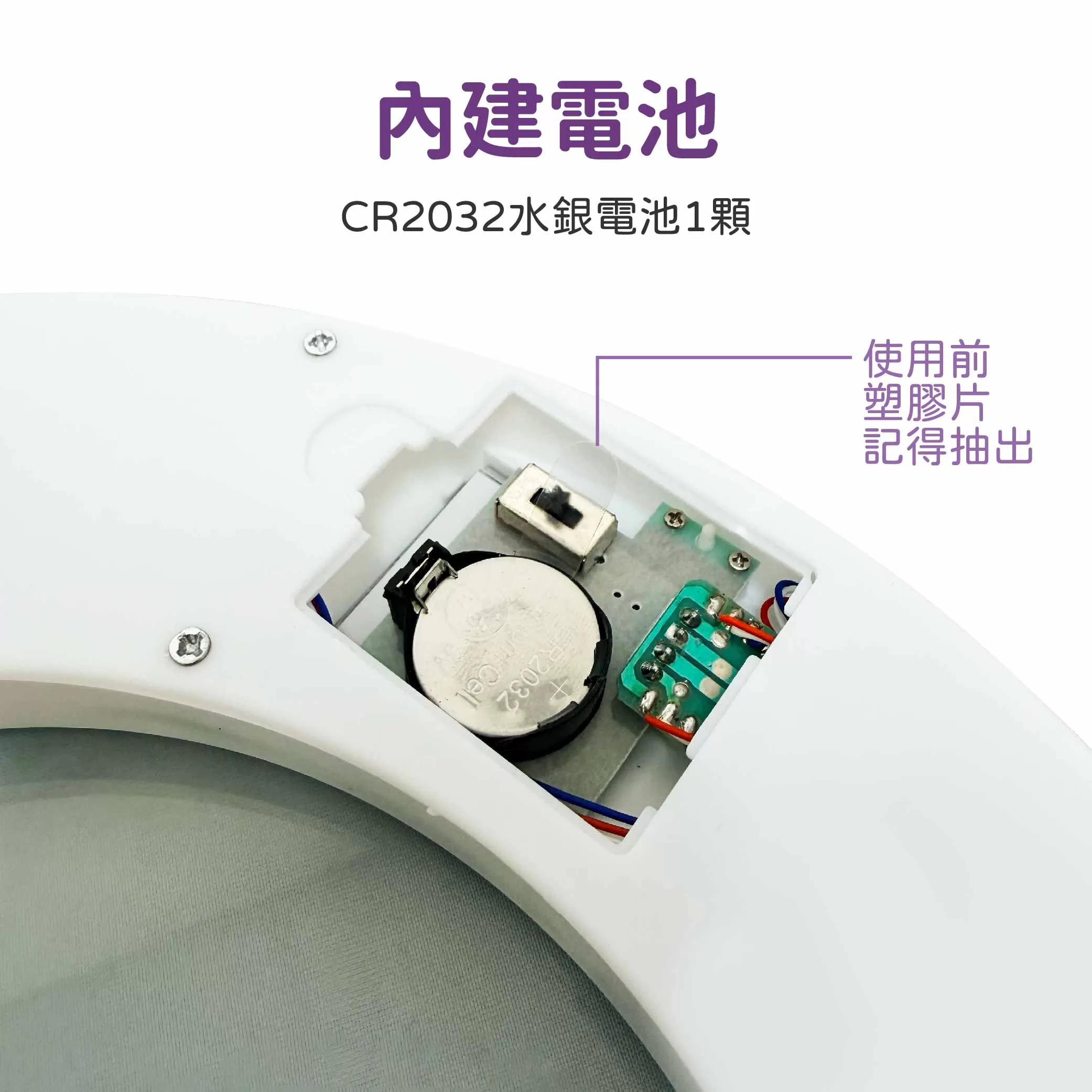 輕巧電子健康秤商品介紹-1-6